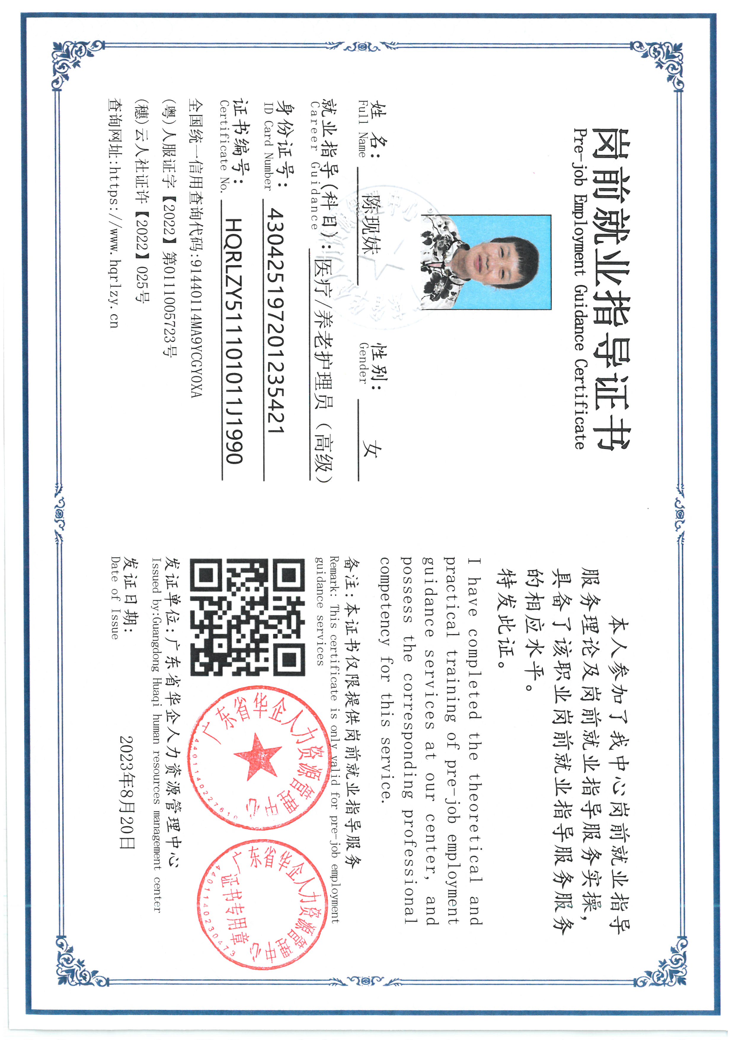 SKM_C36826082918370_0008.jpg
