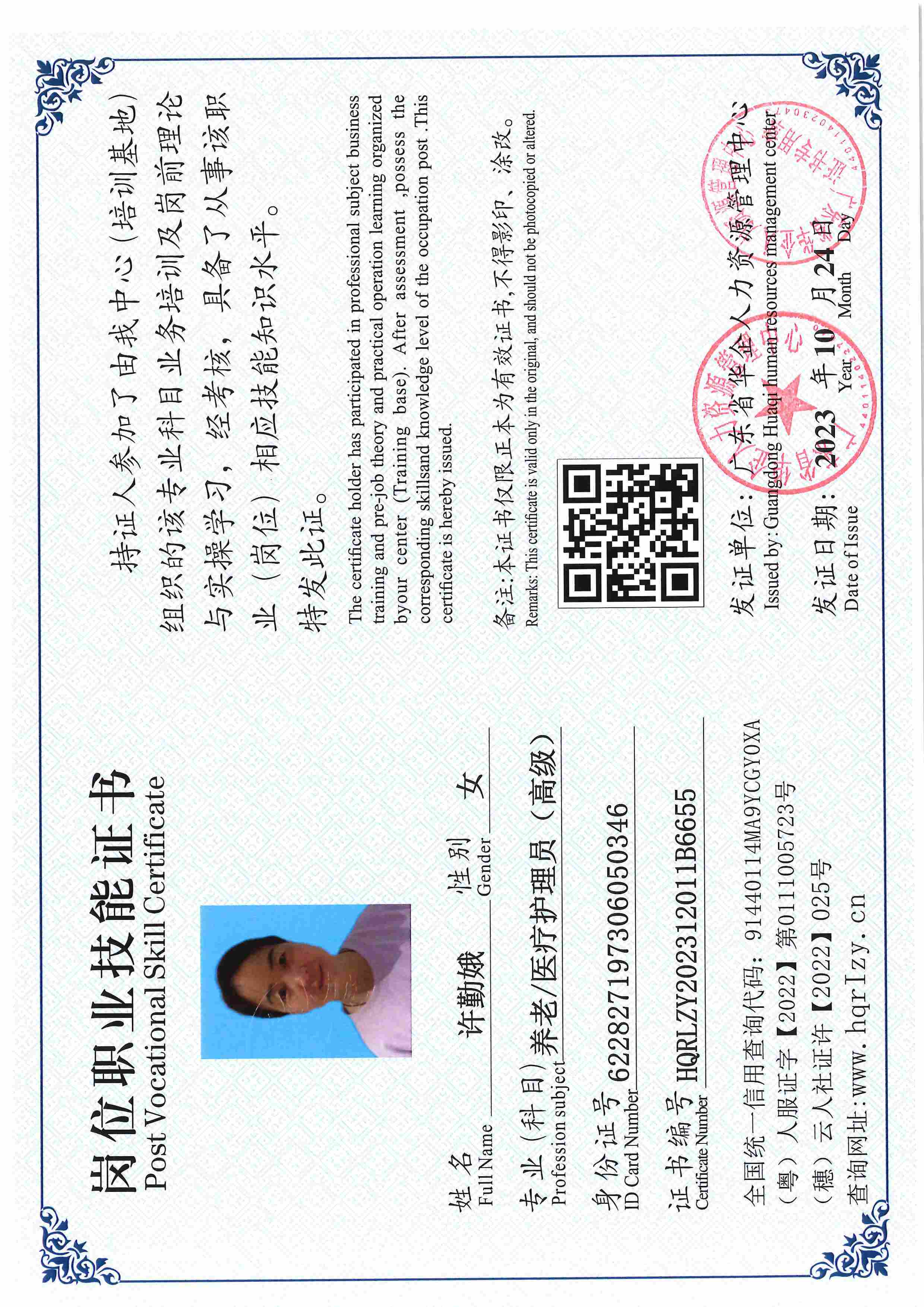 1-231021163U3U8.jpg
