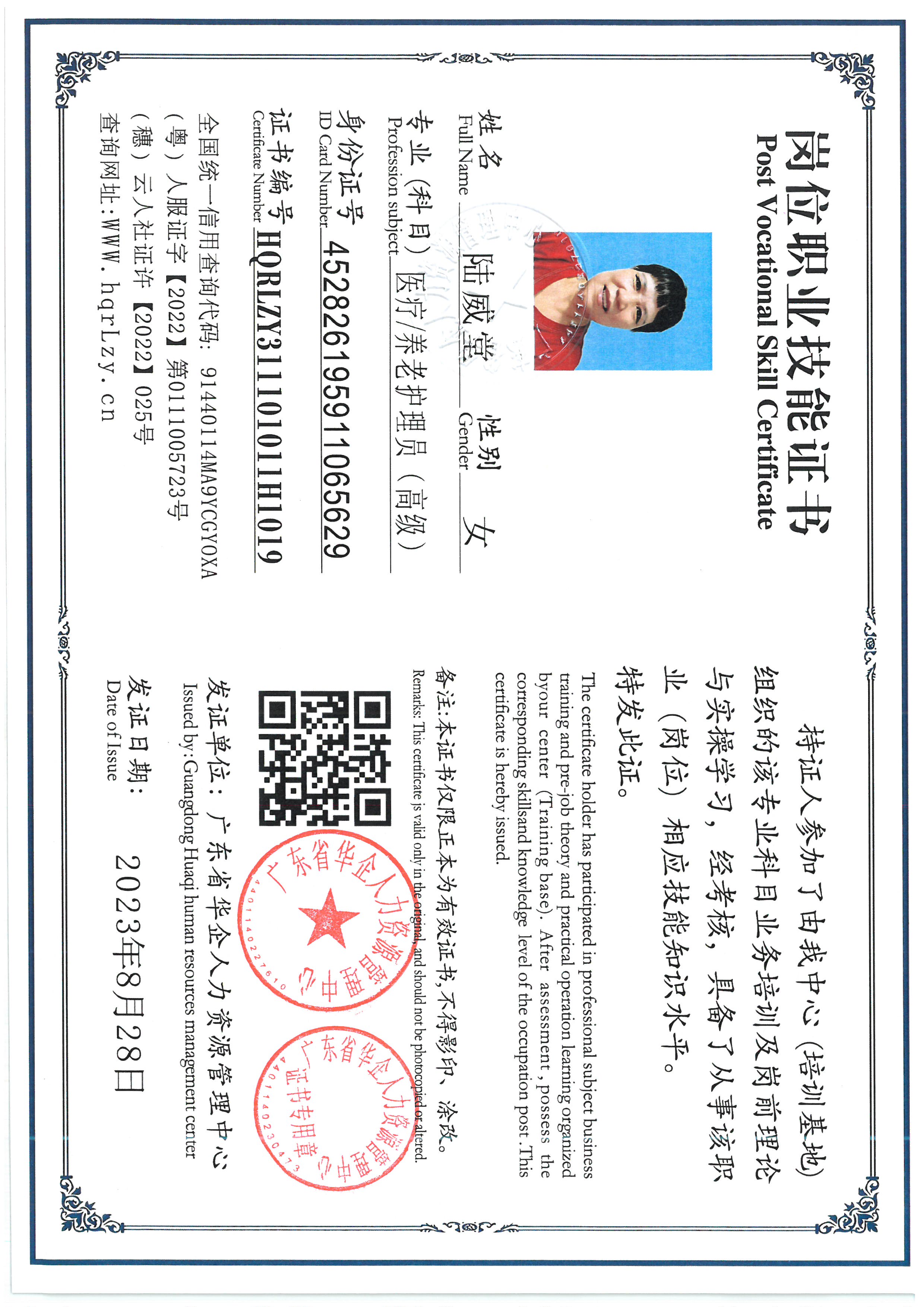 SKM_C36826083110330_0003.jpg