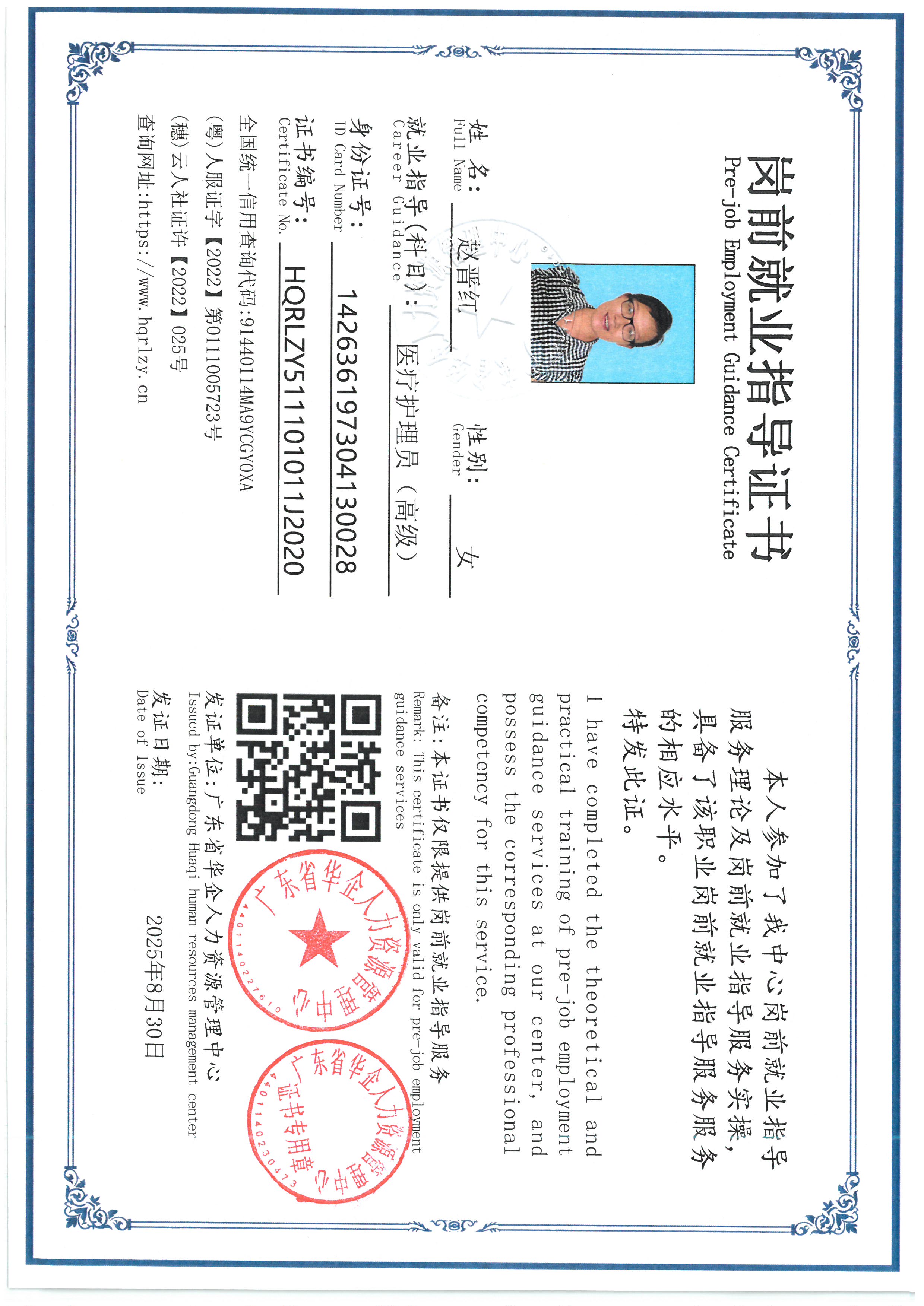 SKM_C36826083115510_0001.jpg
