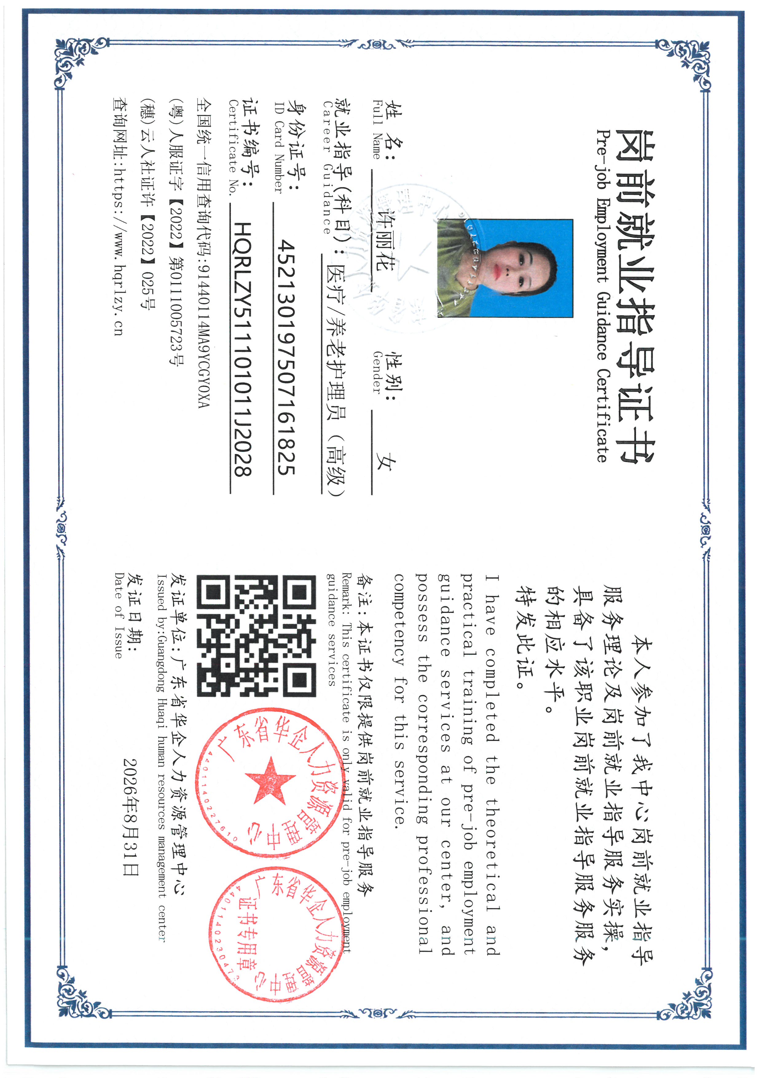SKM_C36826083115510_0007.jpg