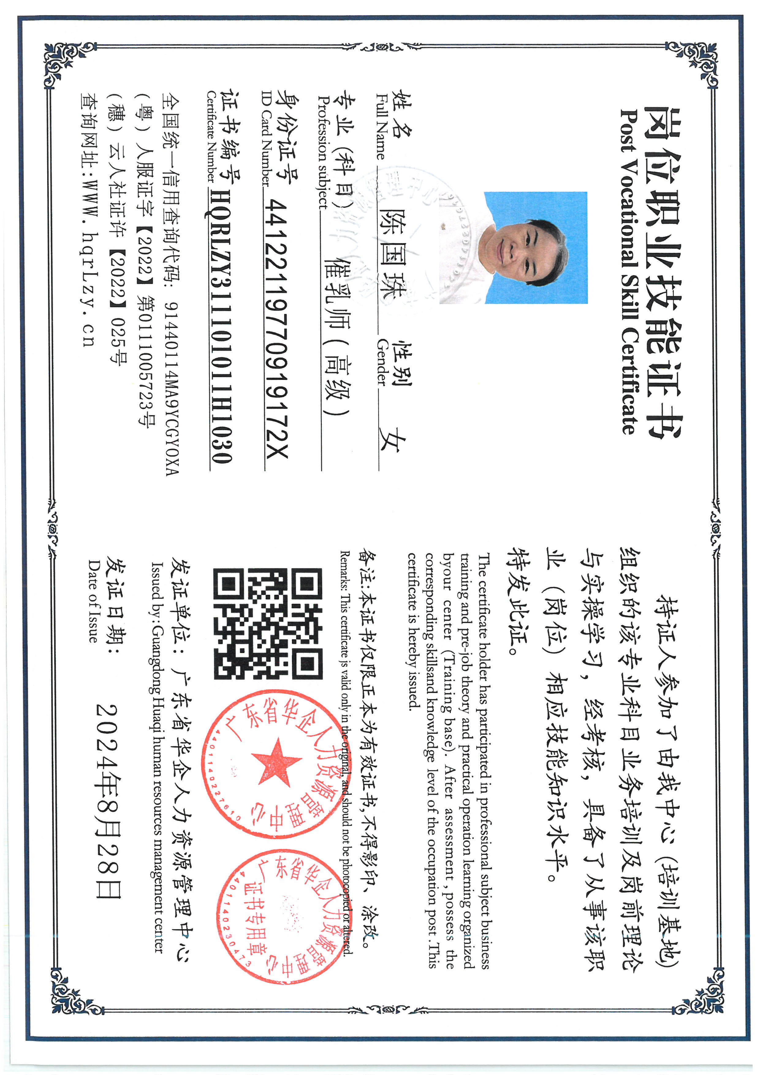 SKM_C36826083119500_0004.jpg