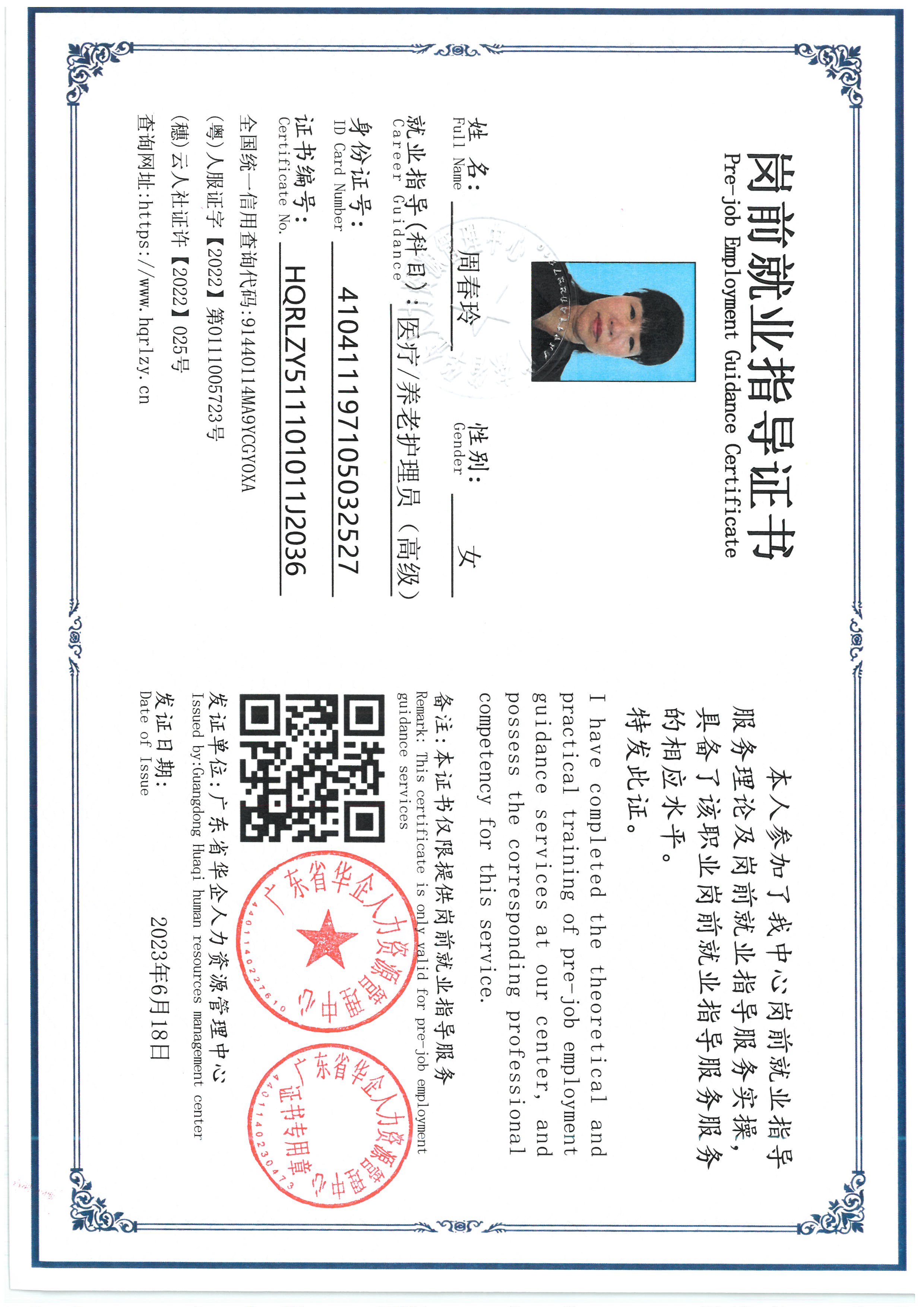 SKM_C36826090116260_0004.jpg