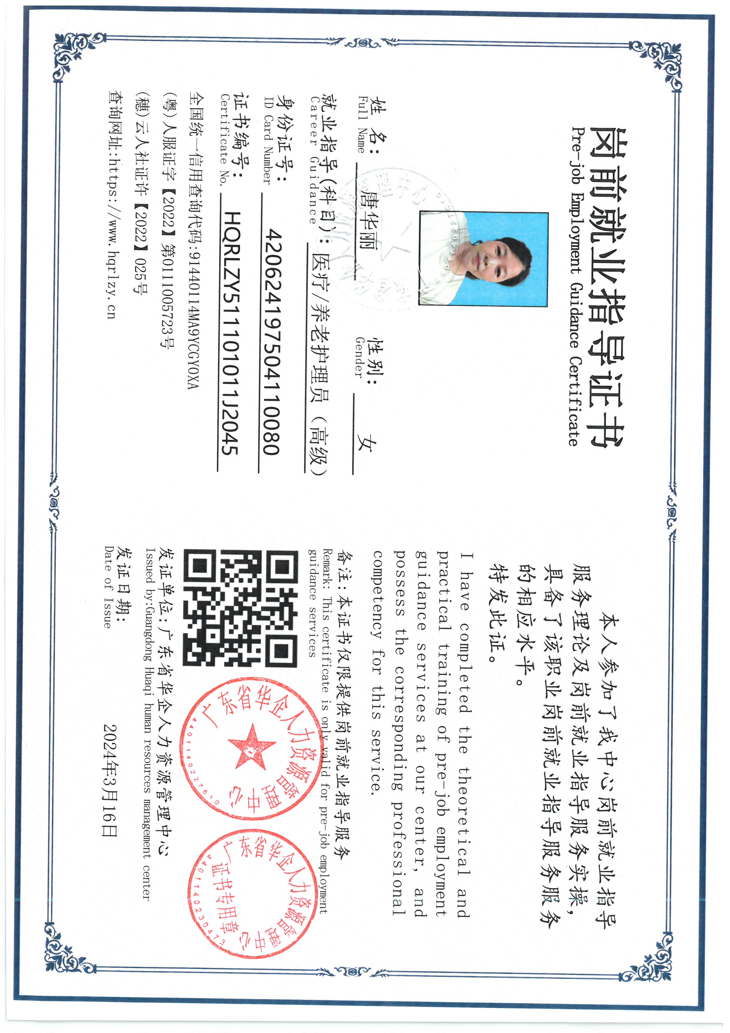 SKM_C36826090210420_0004.jpg
