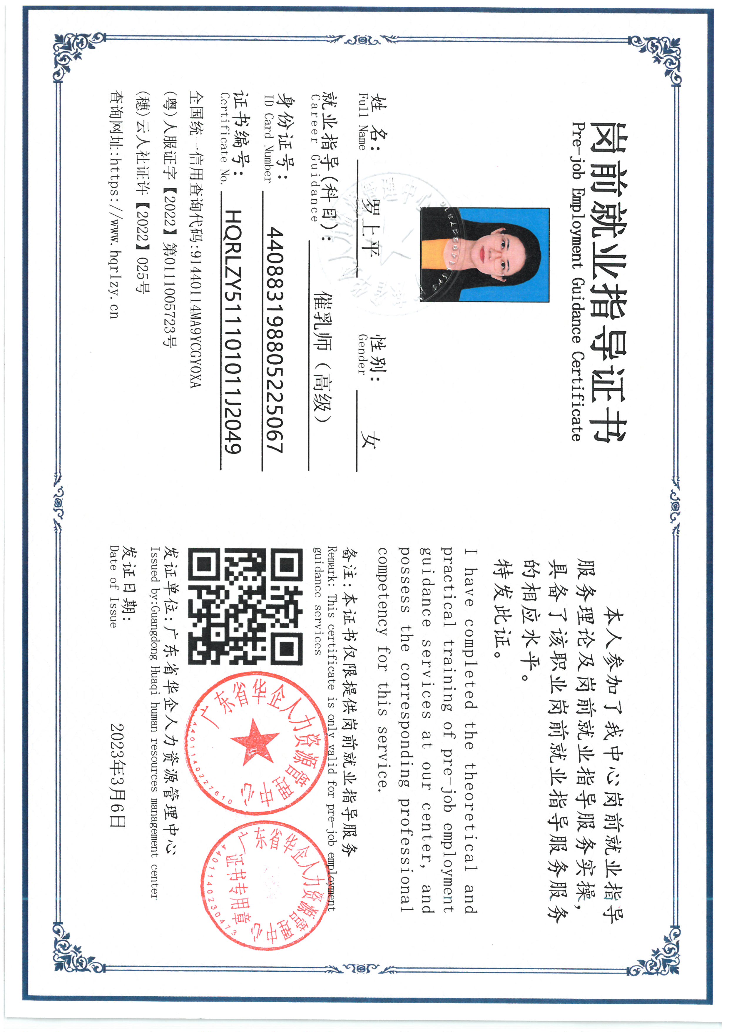 SKM_C36826090215380_0002.jpg