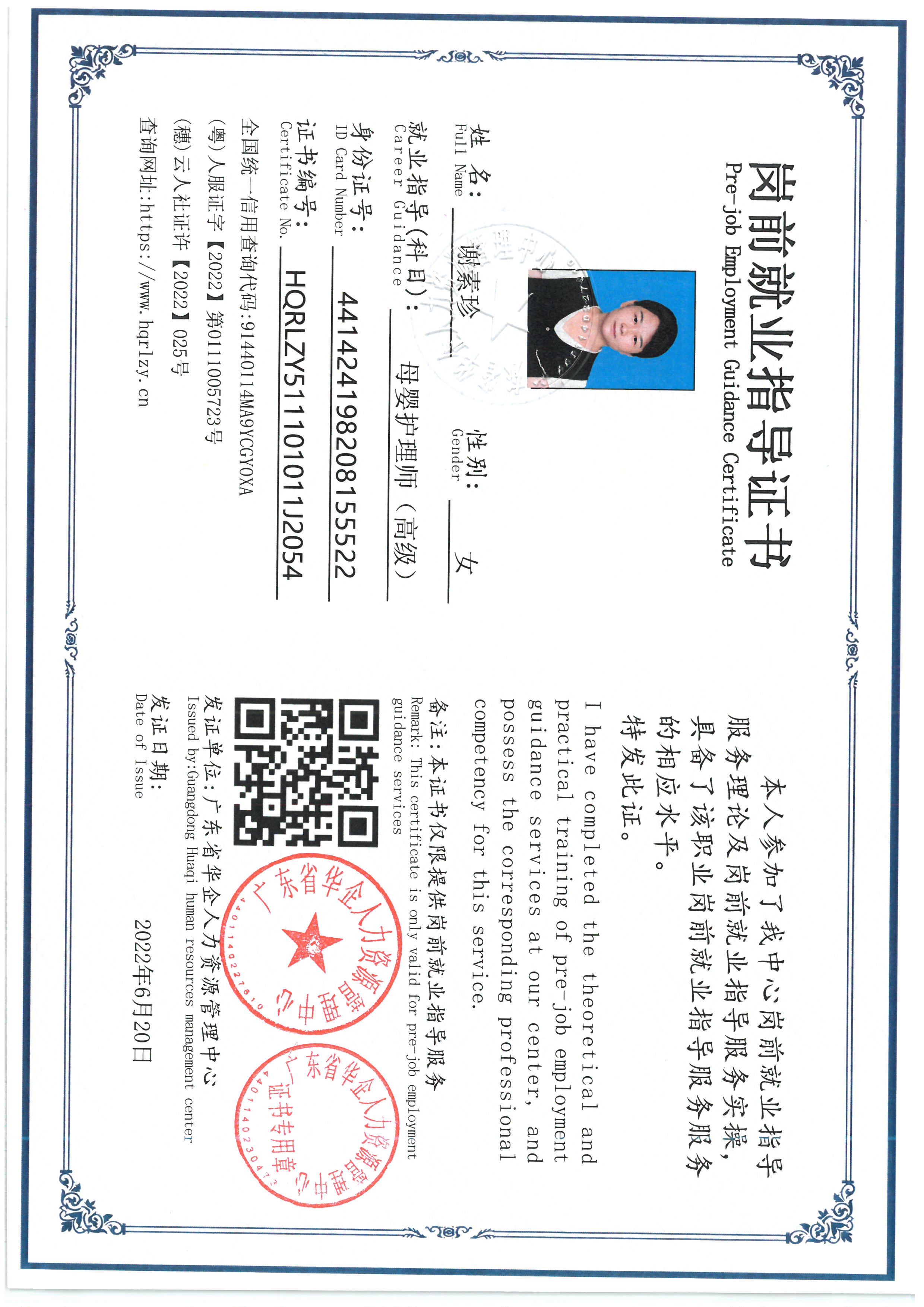 SKM_C36826090311210_0003.jpg