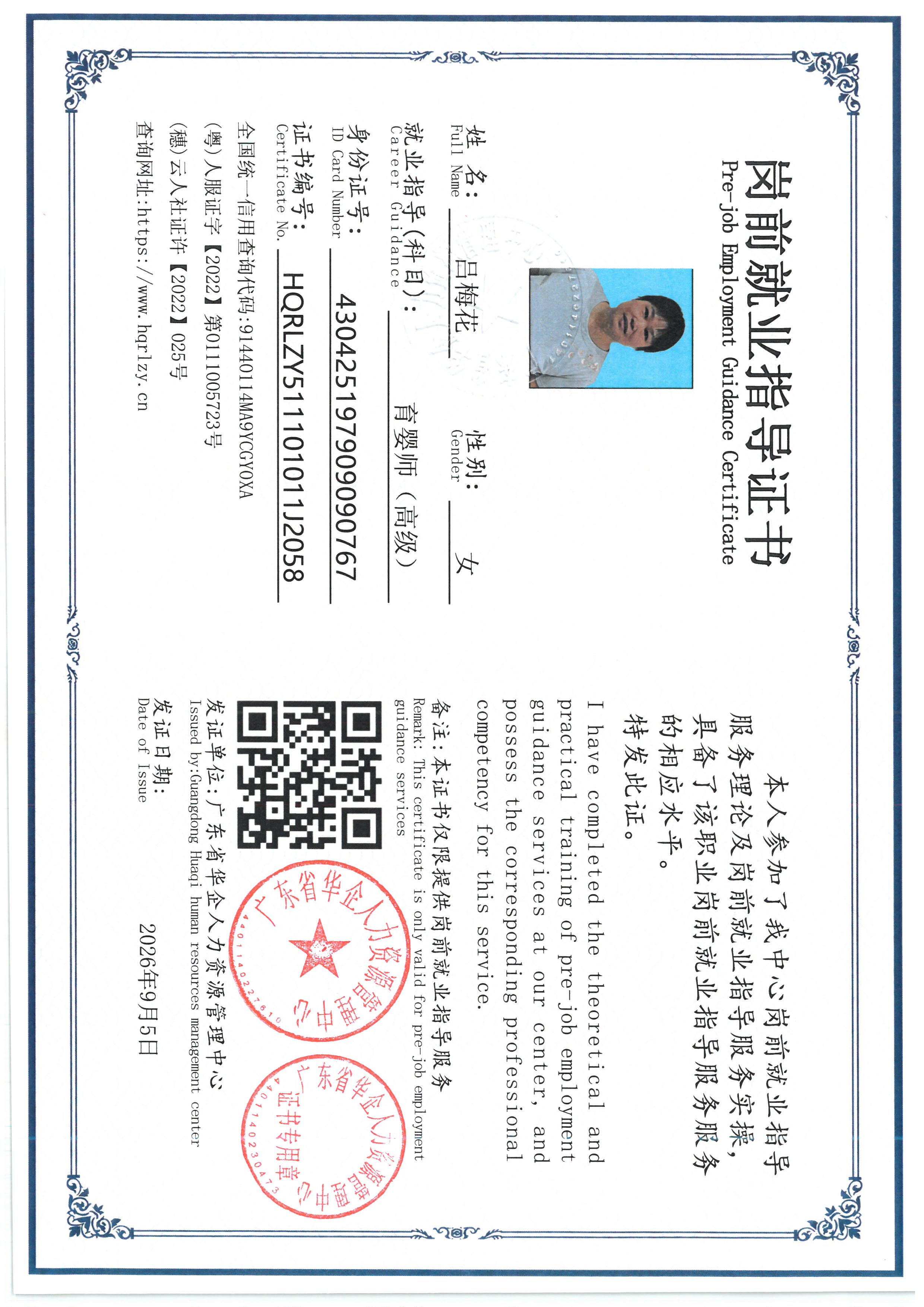 SKM_C36826090311210_0007.jpg