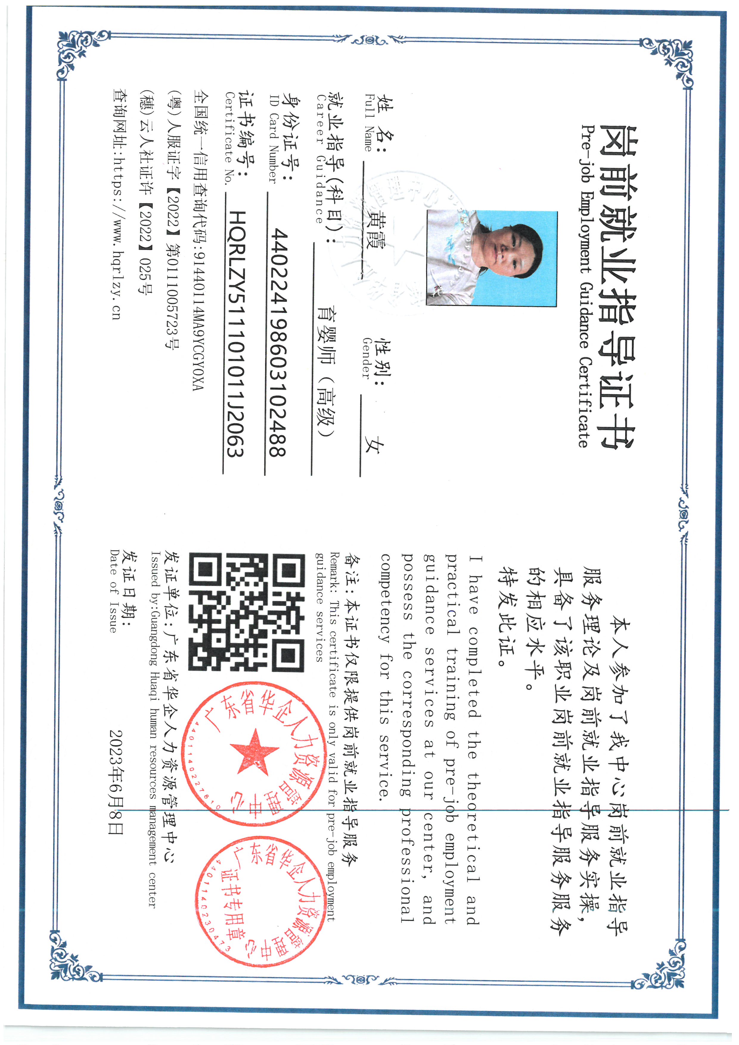 SKM_C36826090316170_0001.jpg