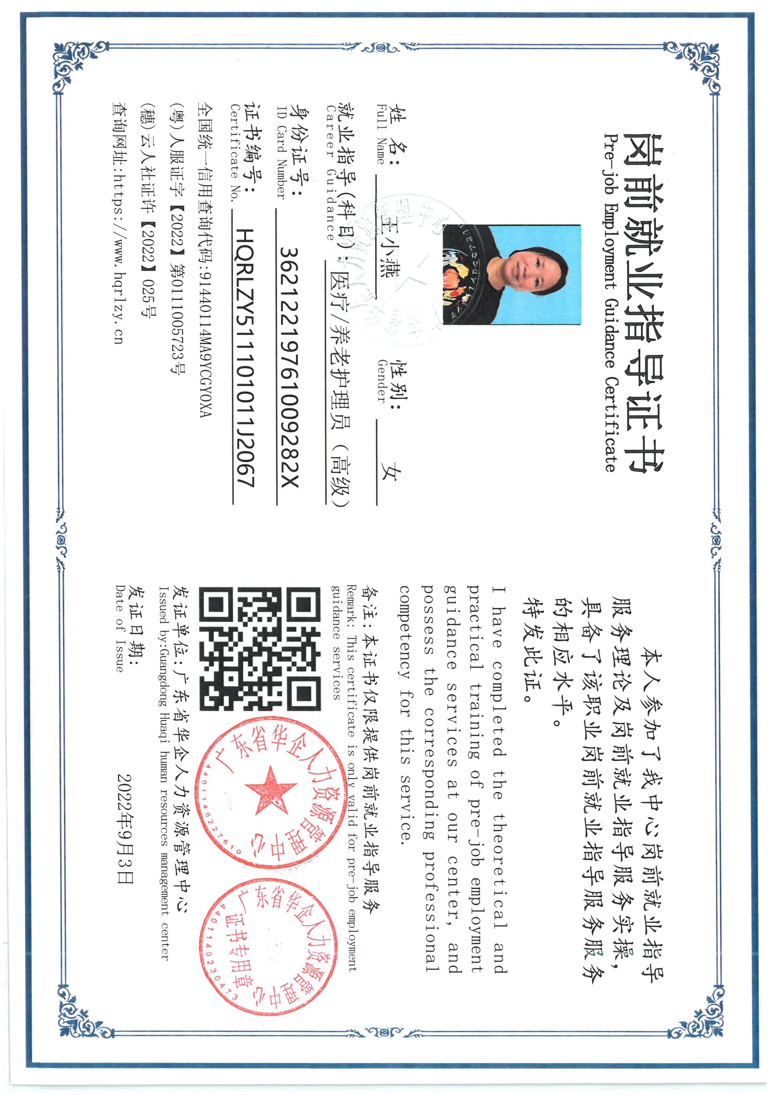 SKM_C36826090316170_0005.jpg