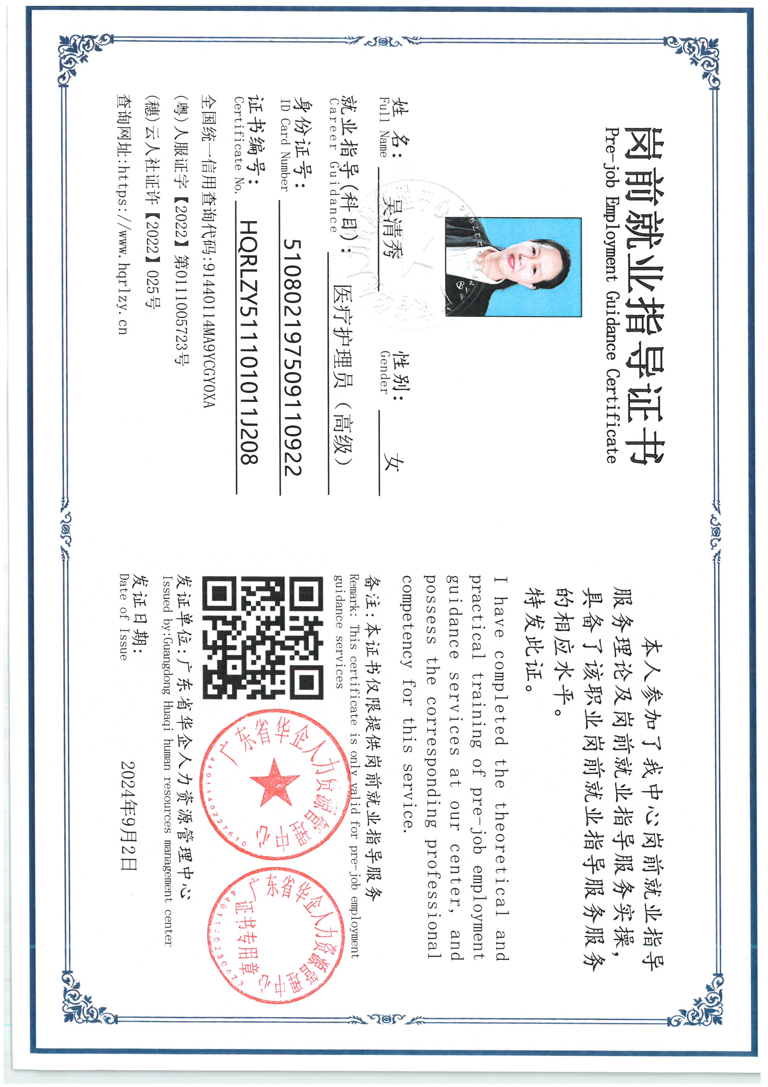 SKM_C36826090415380_0012.jpg