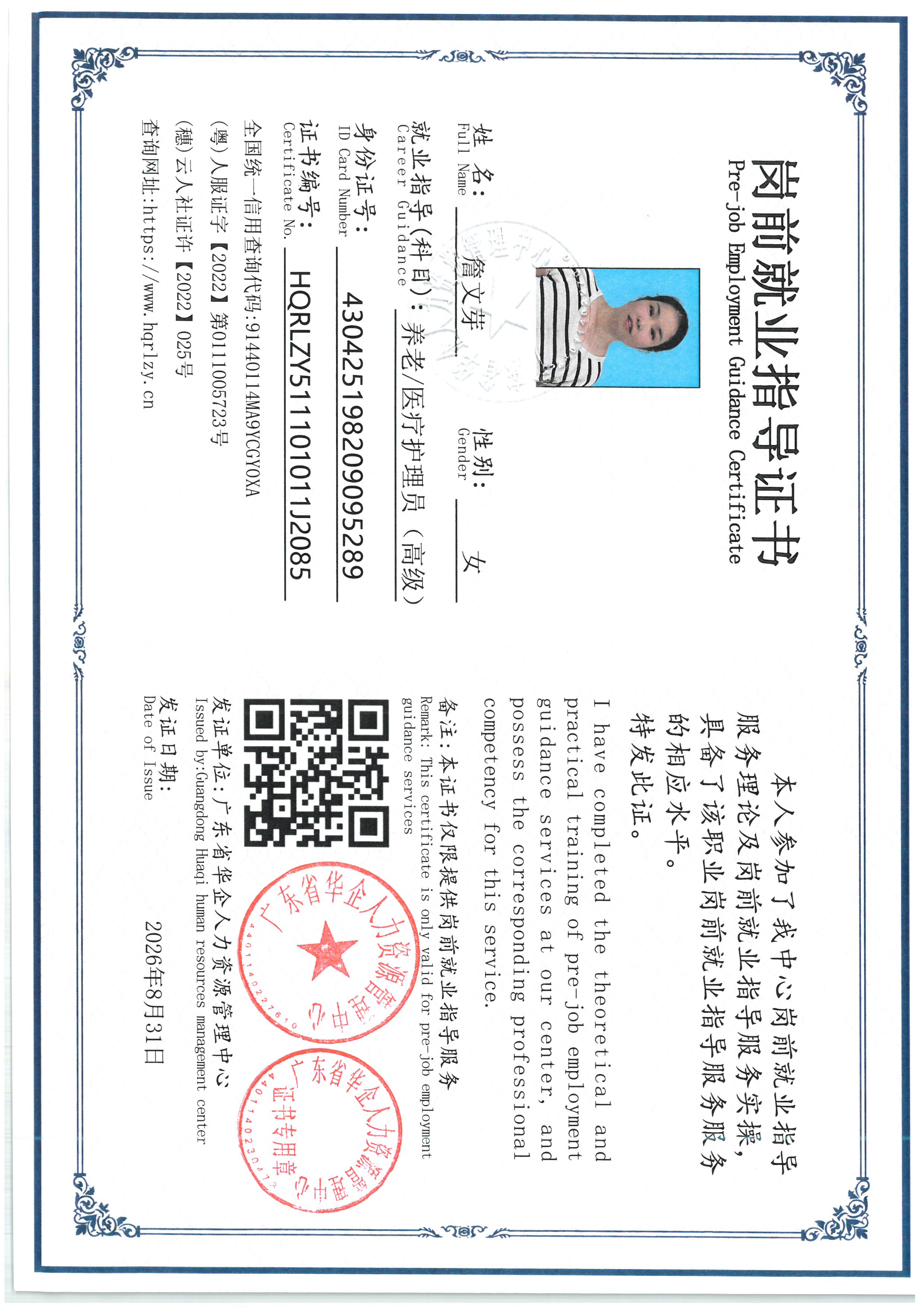 SKM_C36826090415380_0015.jpg