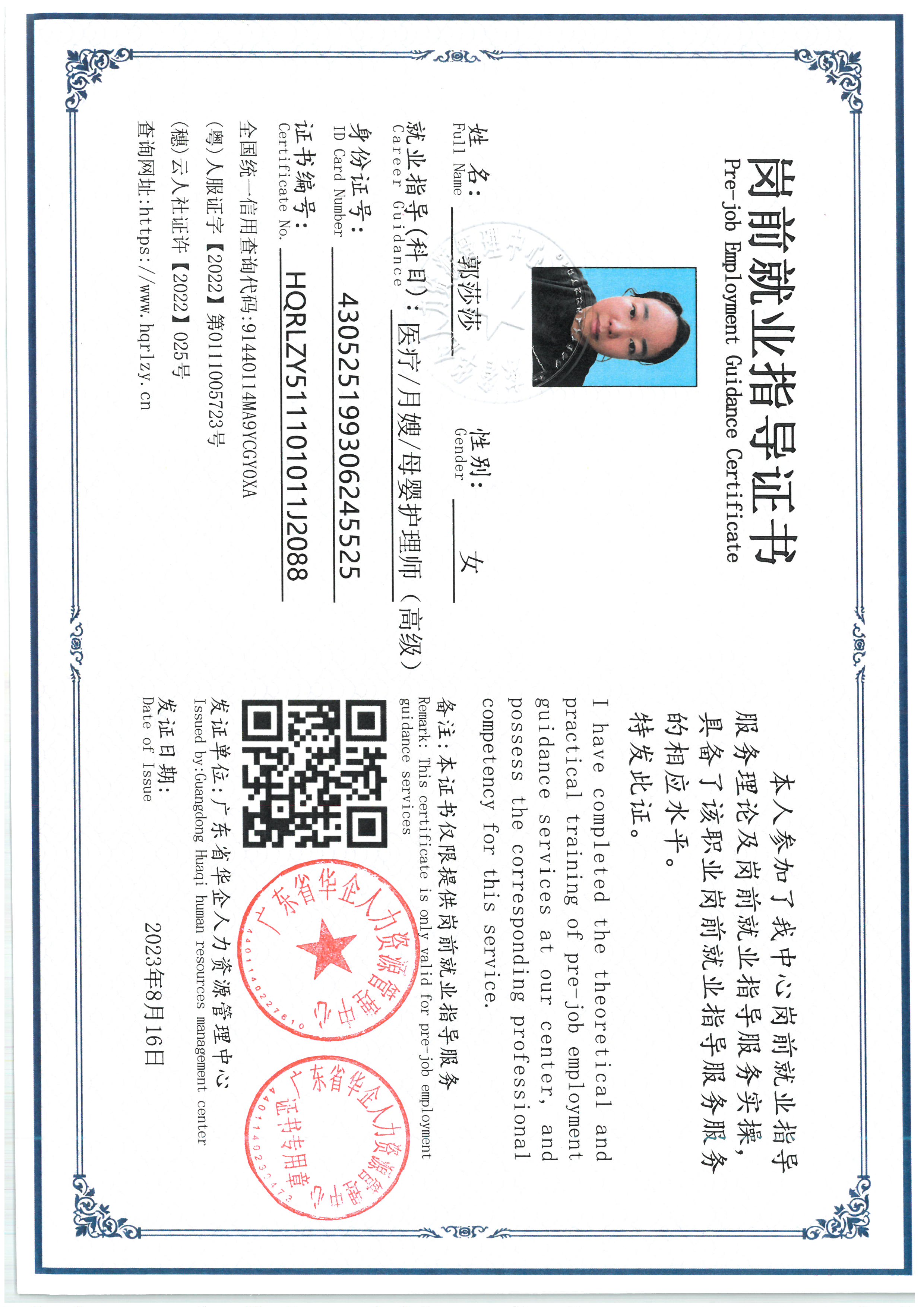 SKM_C36826090415380_0018.jpg