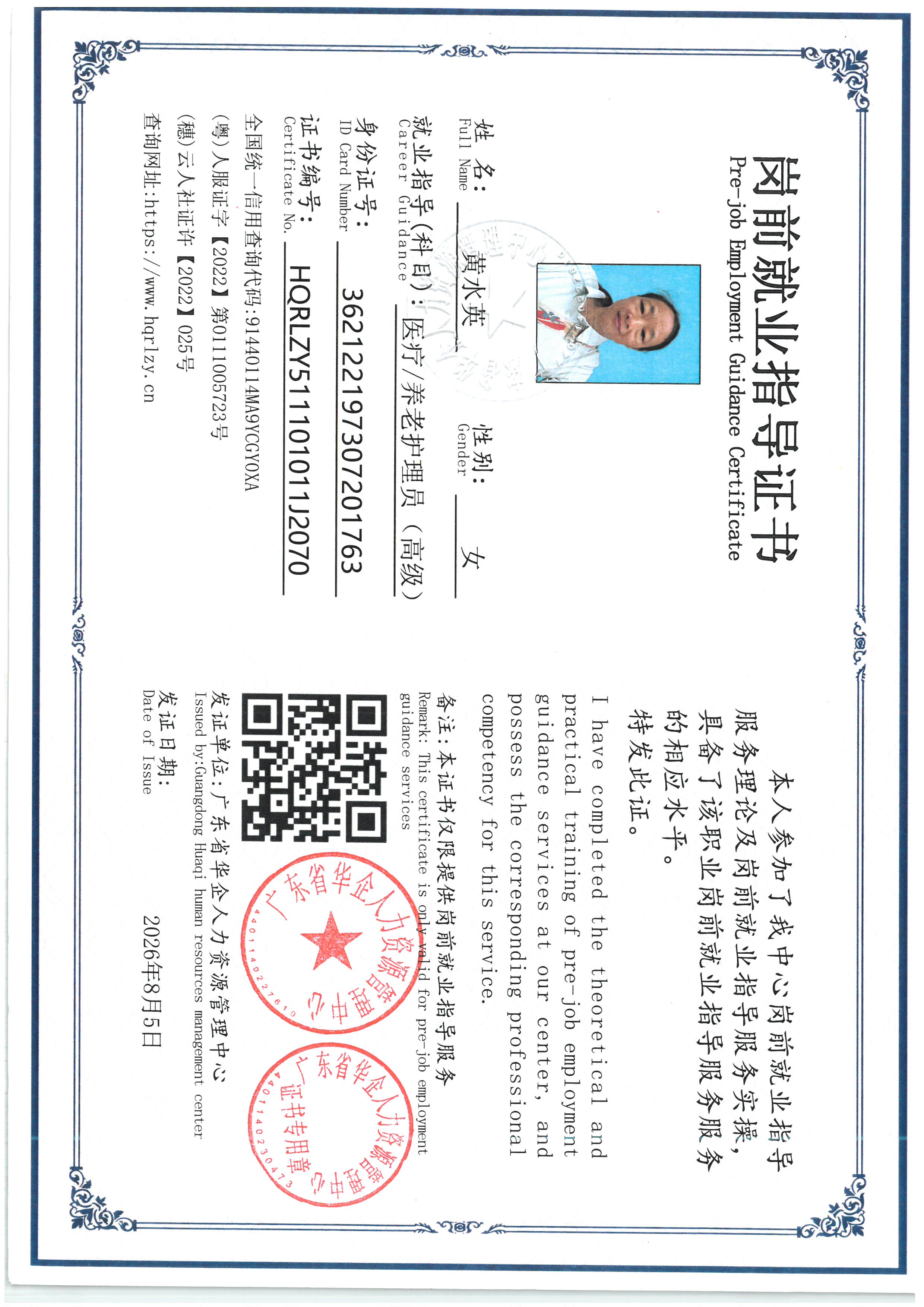 SKM_C36826090511270_0002.jpg