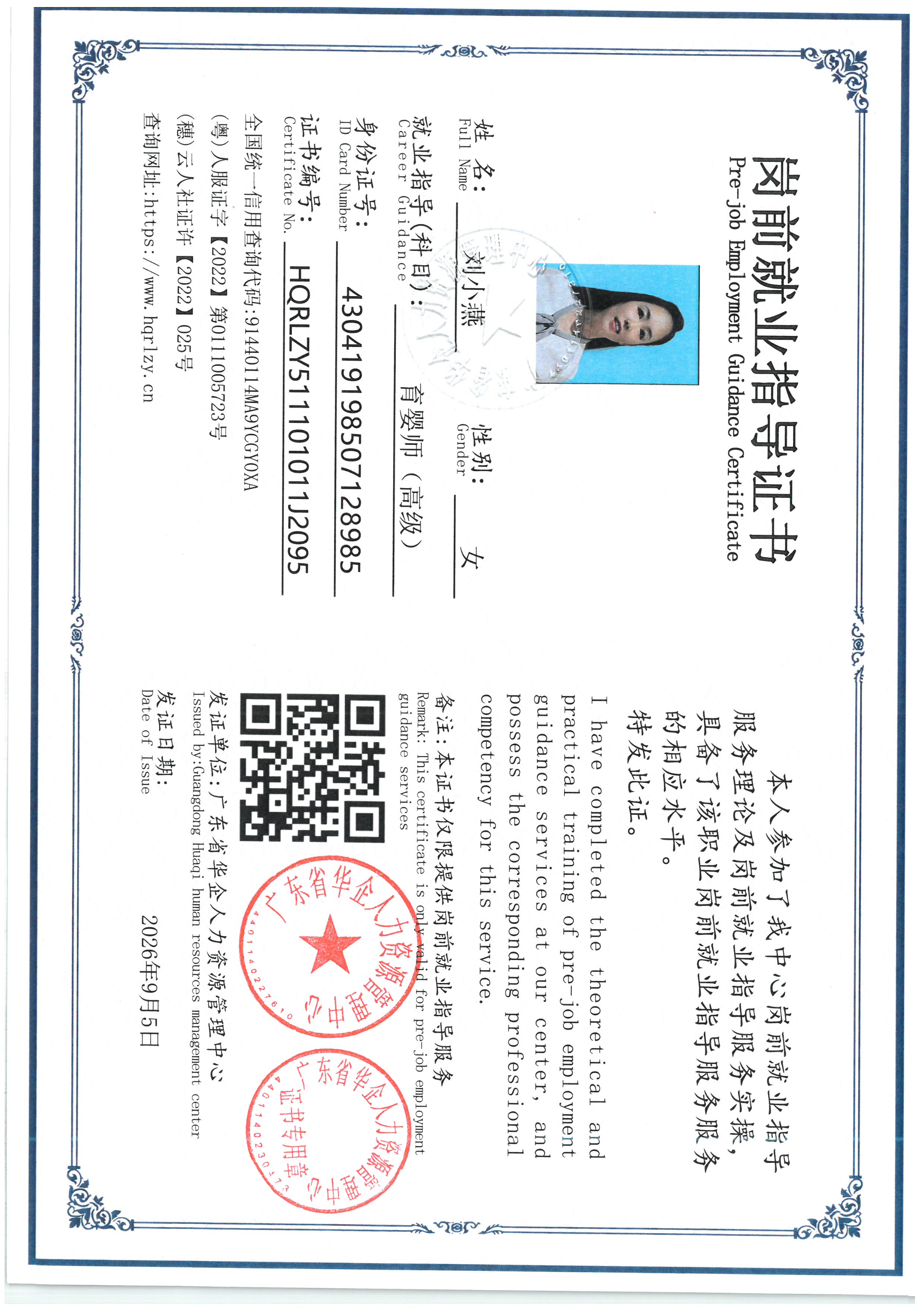 SKM_C36826090517180_0002.jpg