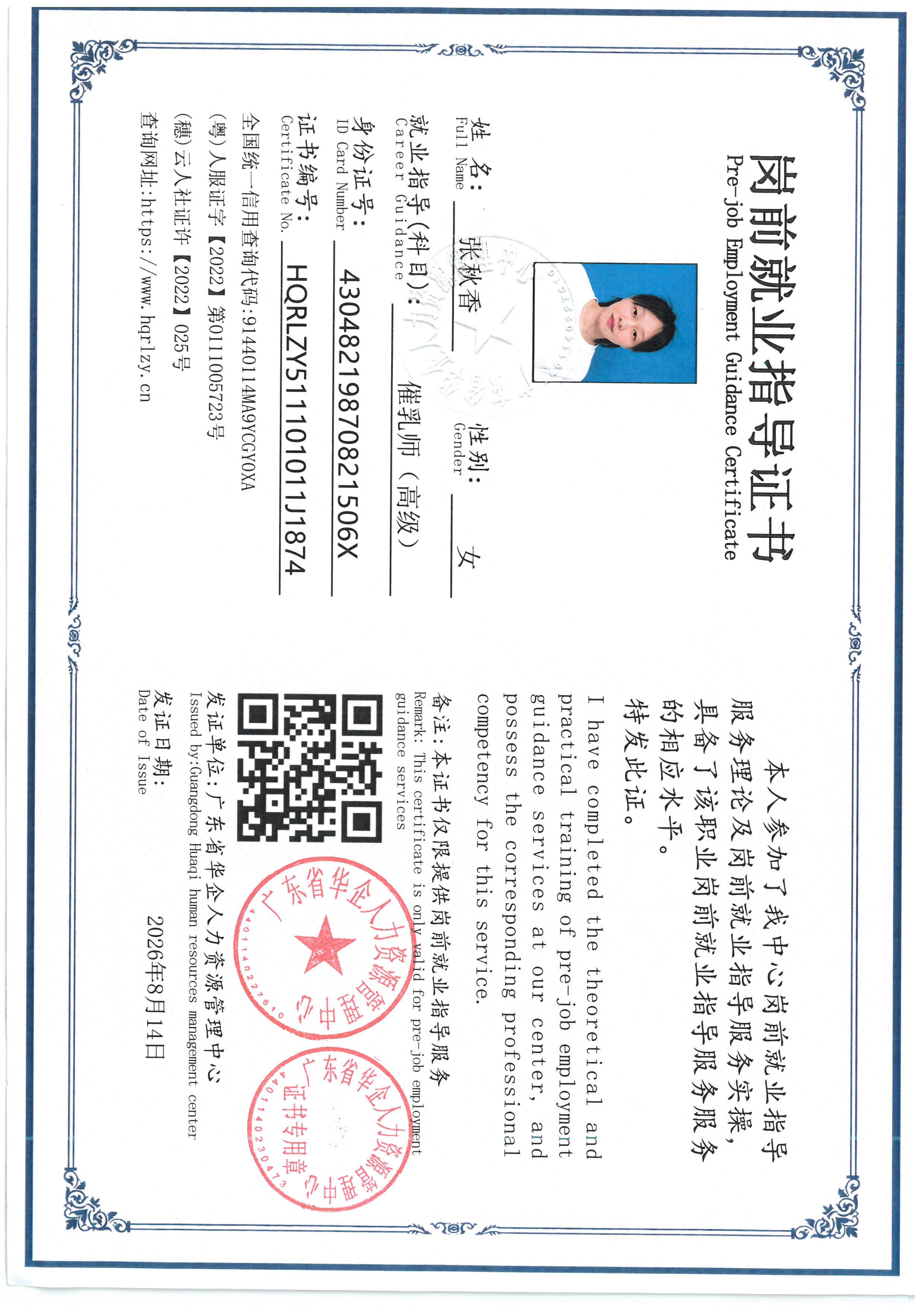 SKM_C36826090611180_0001.jpg