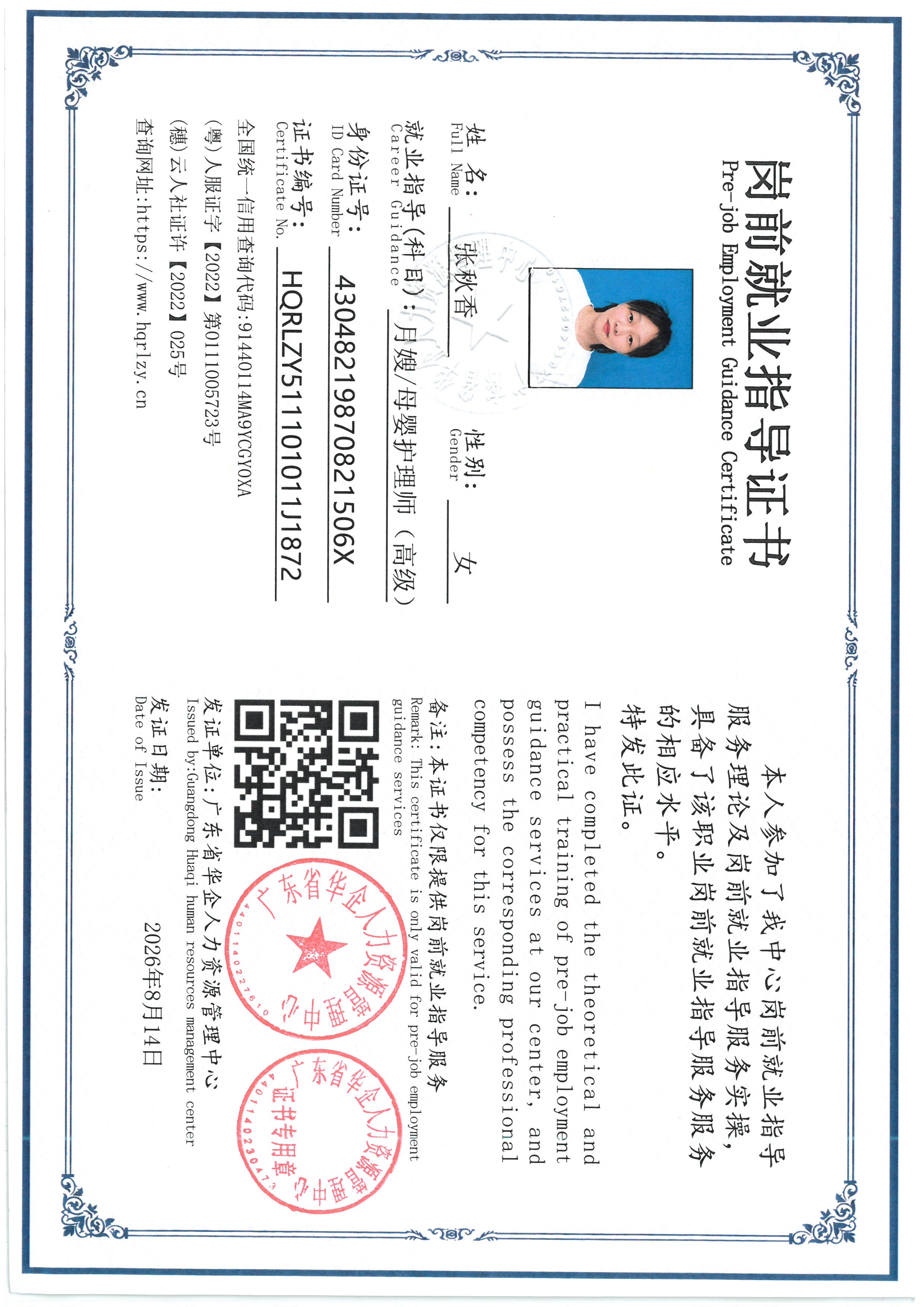 SKM_C36826090611180_0003.jpg