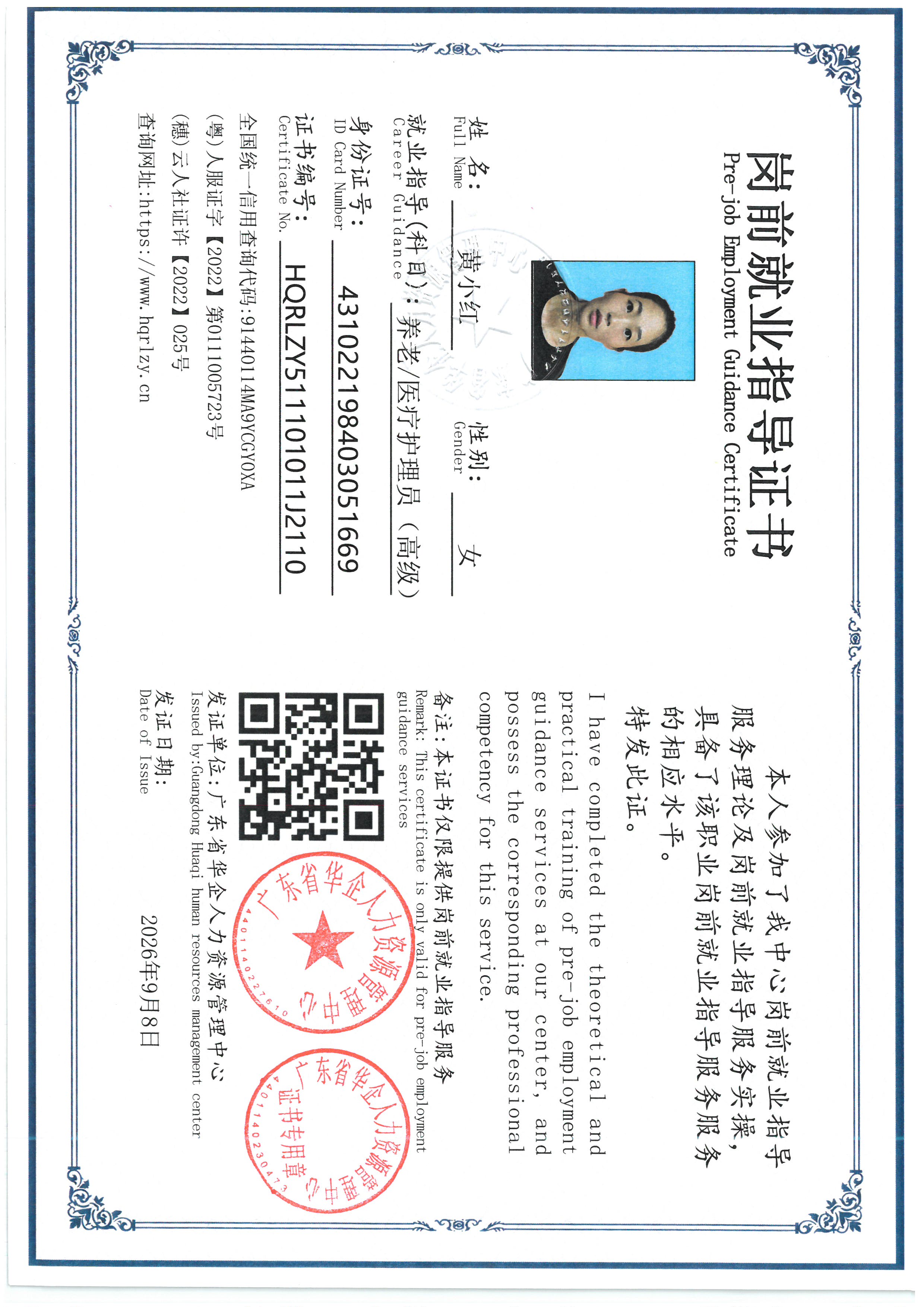 SKM_C36826090612070_0007.jpg