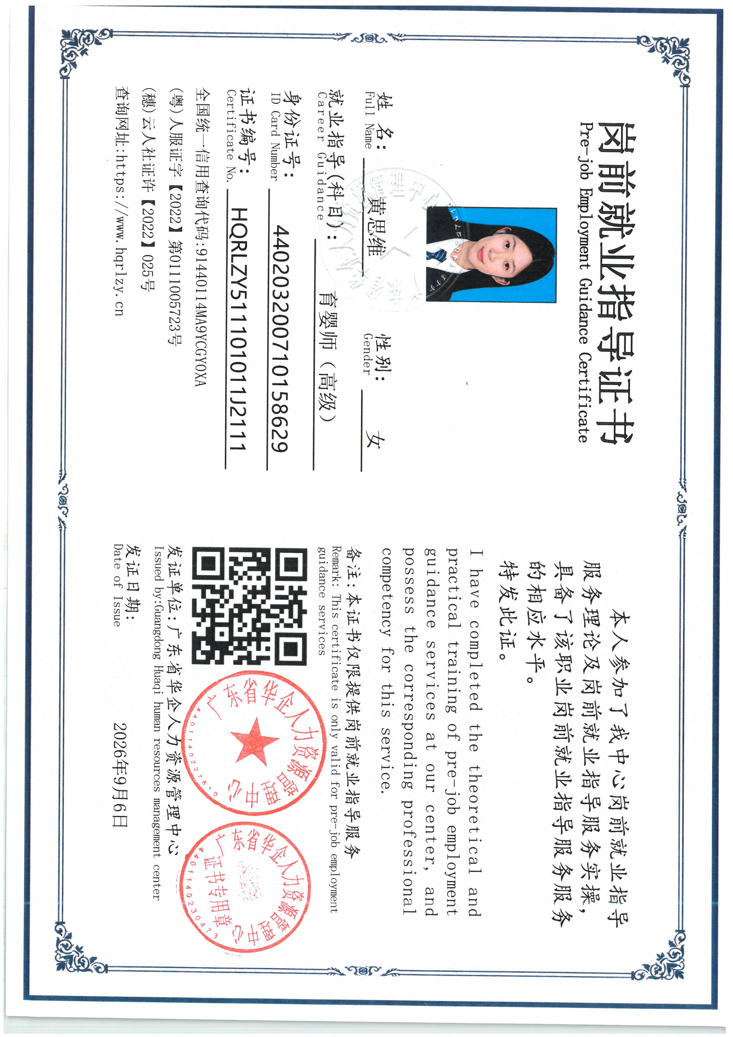 SKM_C36826090618330.jpg