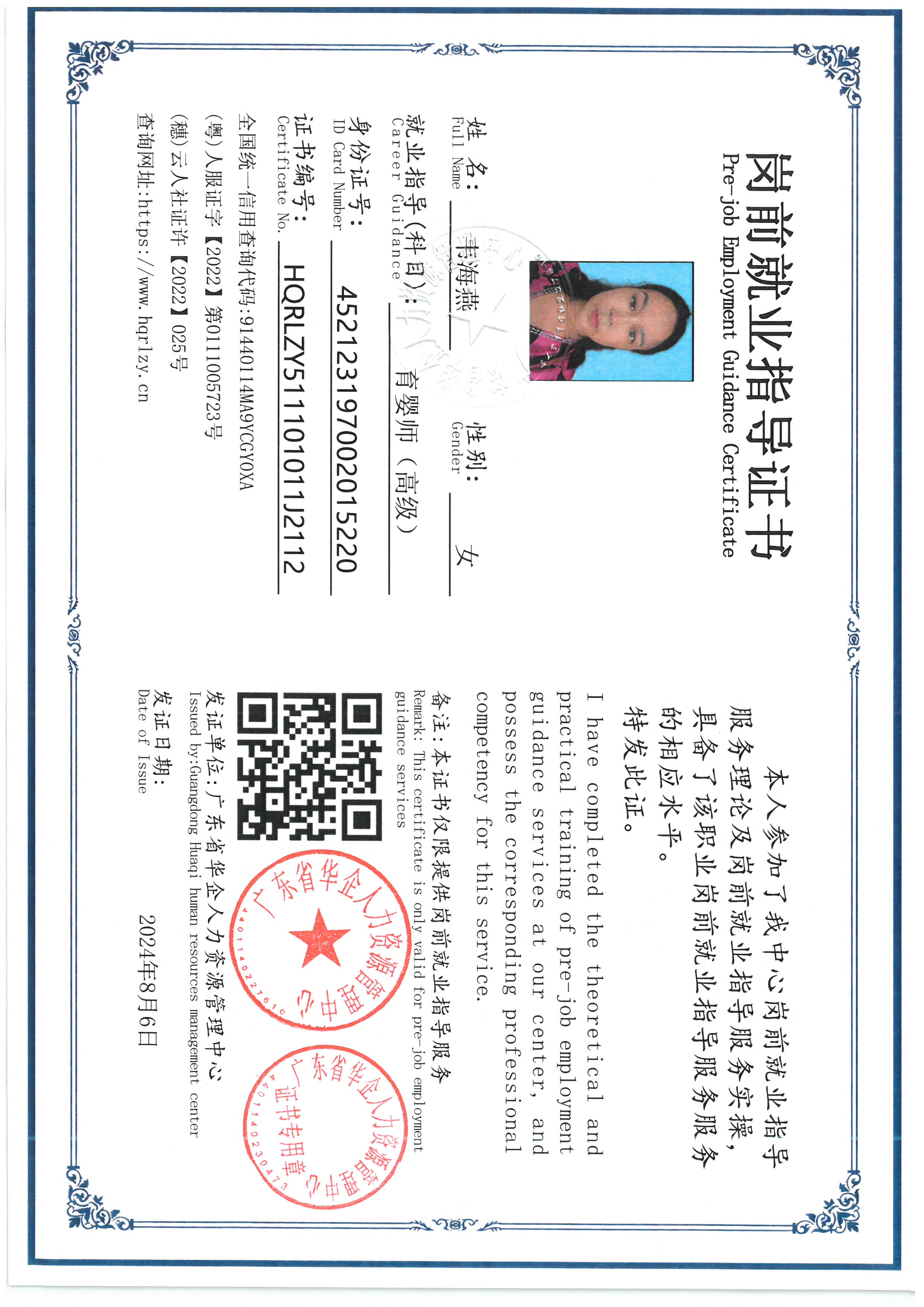 SKM_C36826090711030_0001.jpg