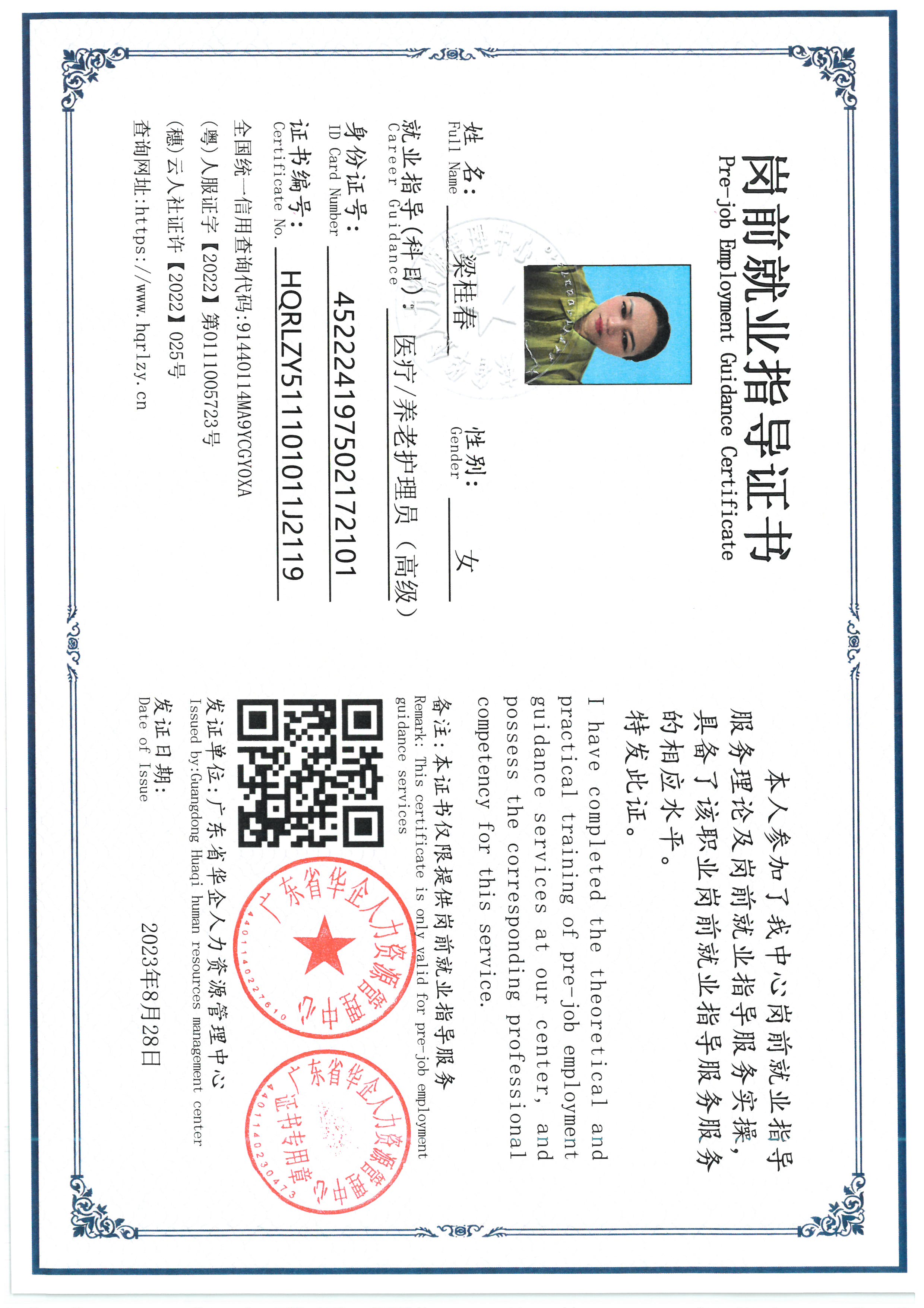 SKM_C36826090711030_0007.jpg