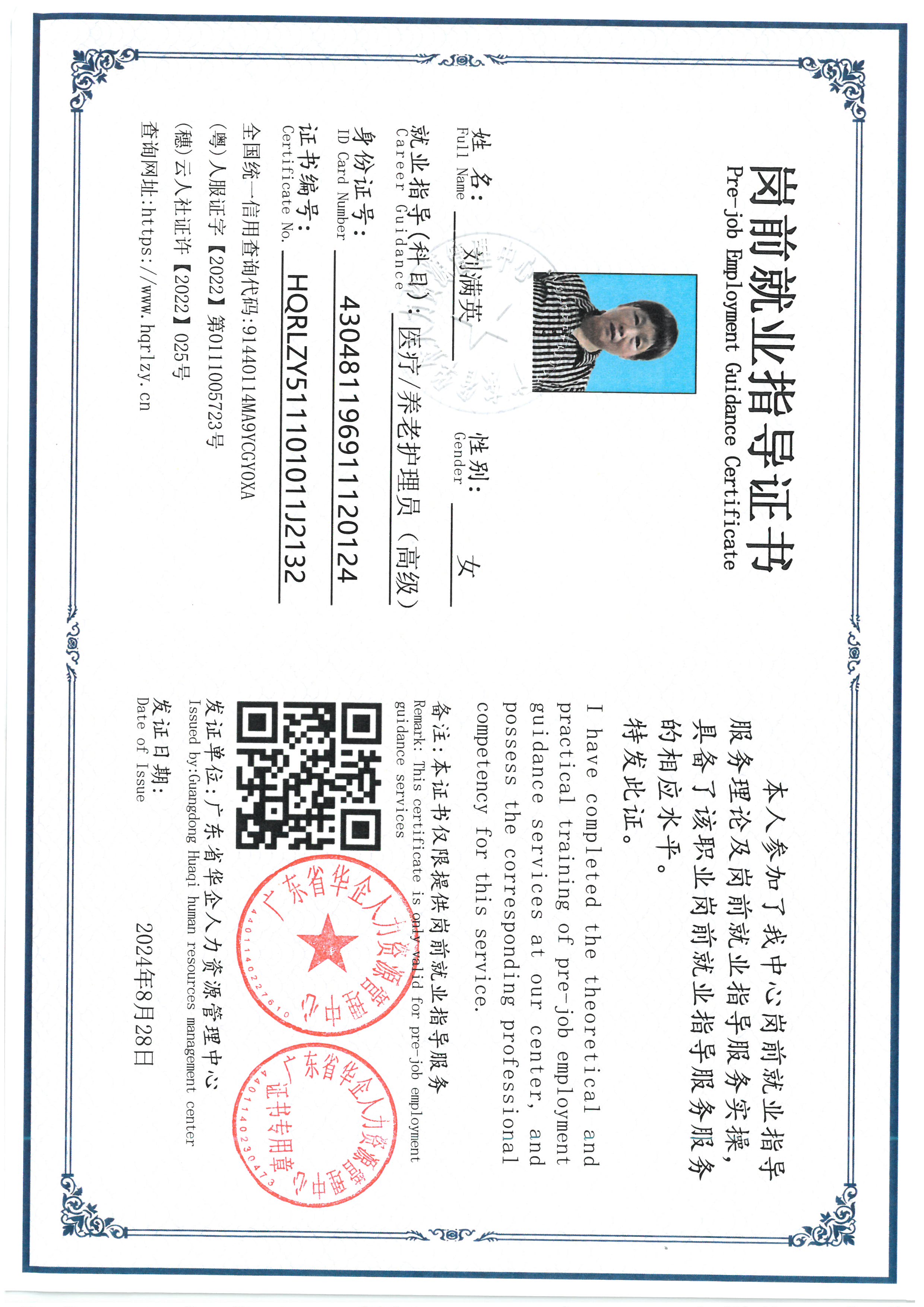 SKM_C36826090716020_0005.jpg