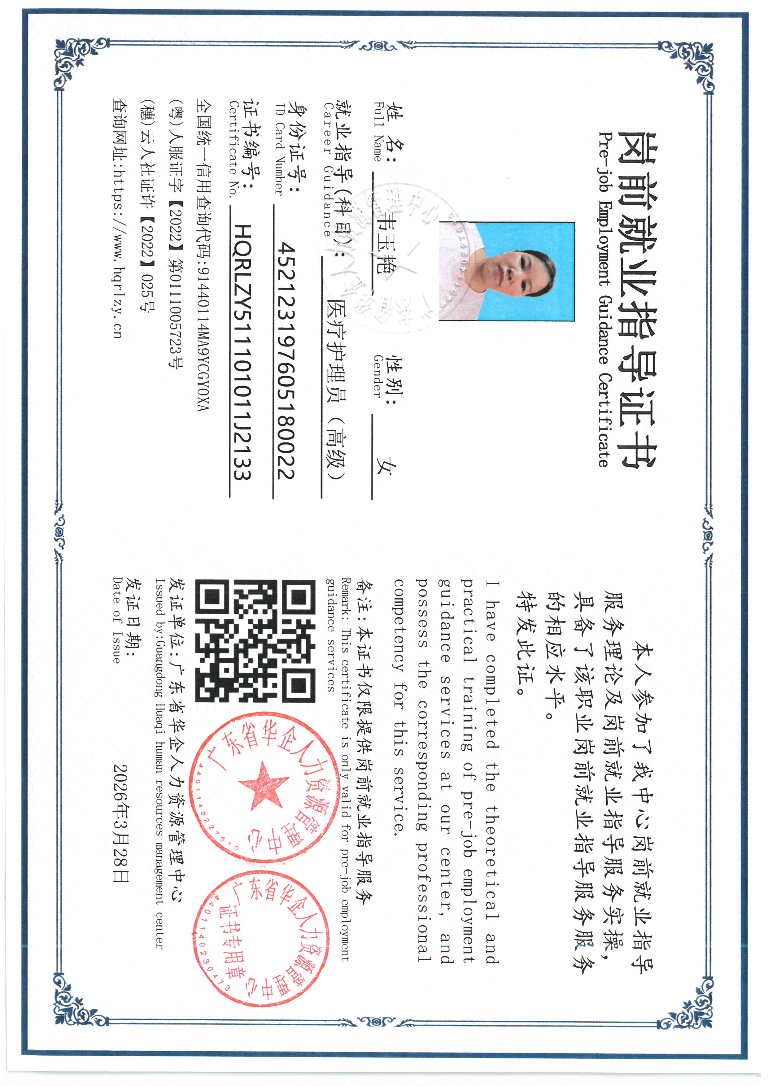 SKM_C36826090716020_0006.jpg