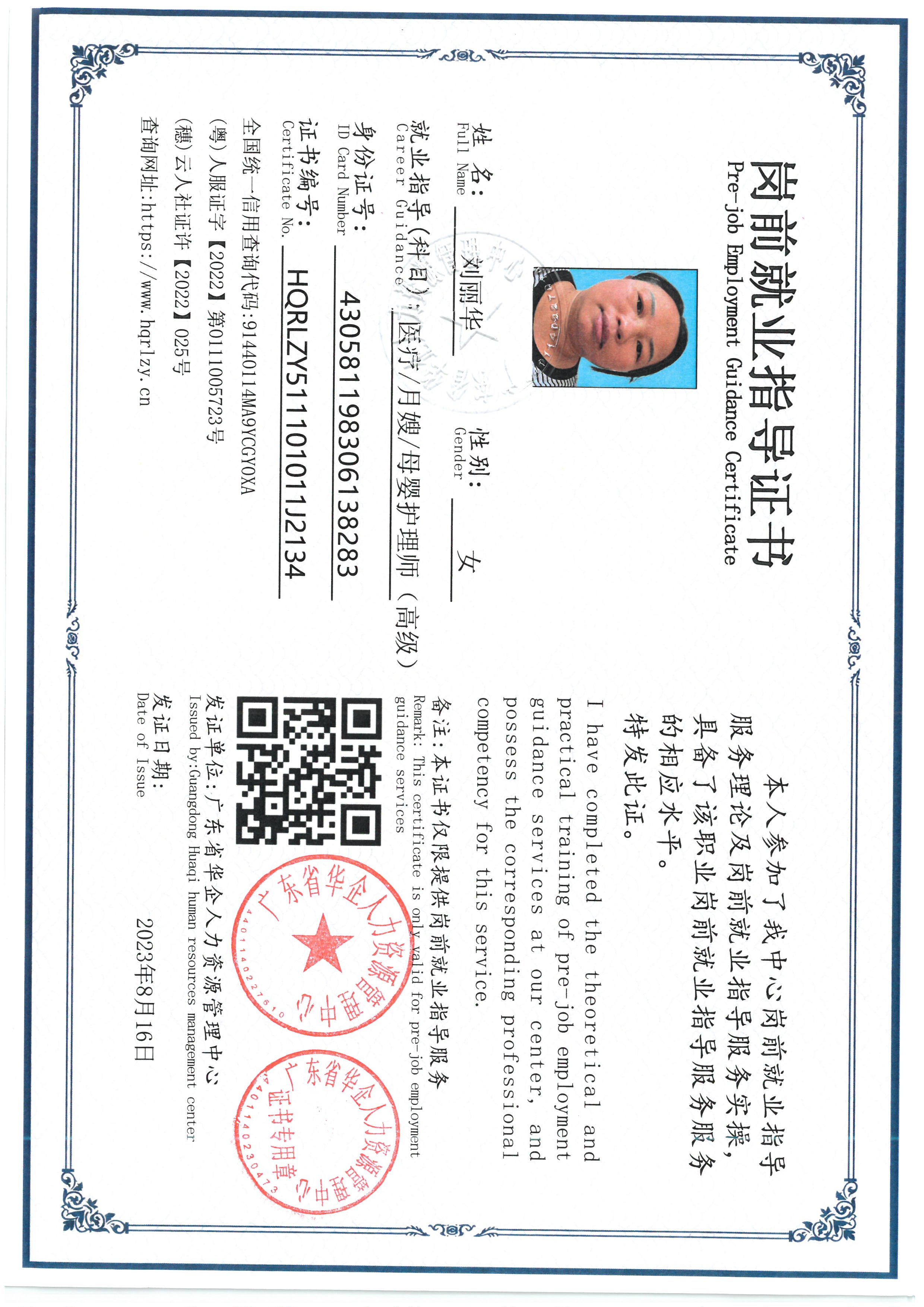 SKM_C36826090716020_0007.jpg