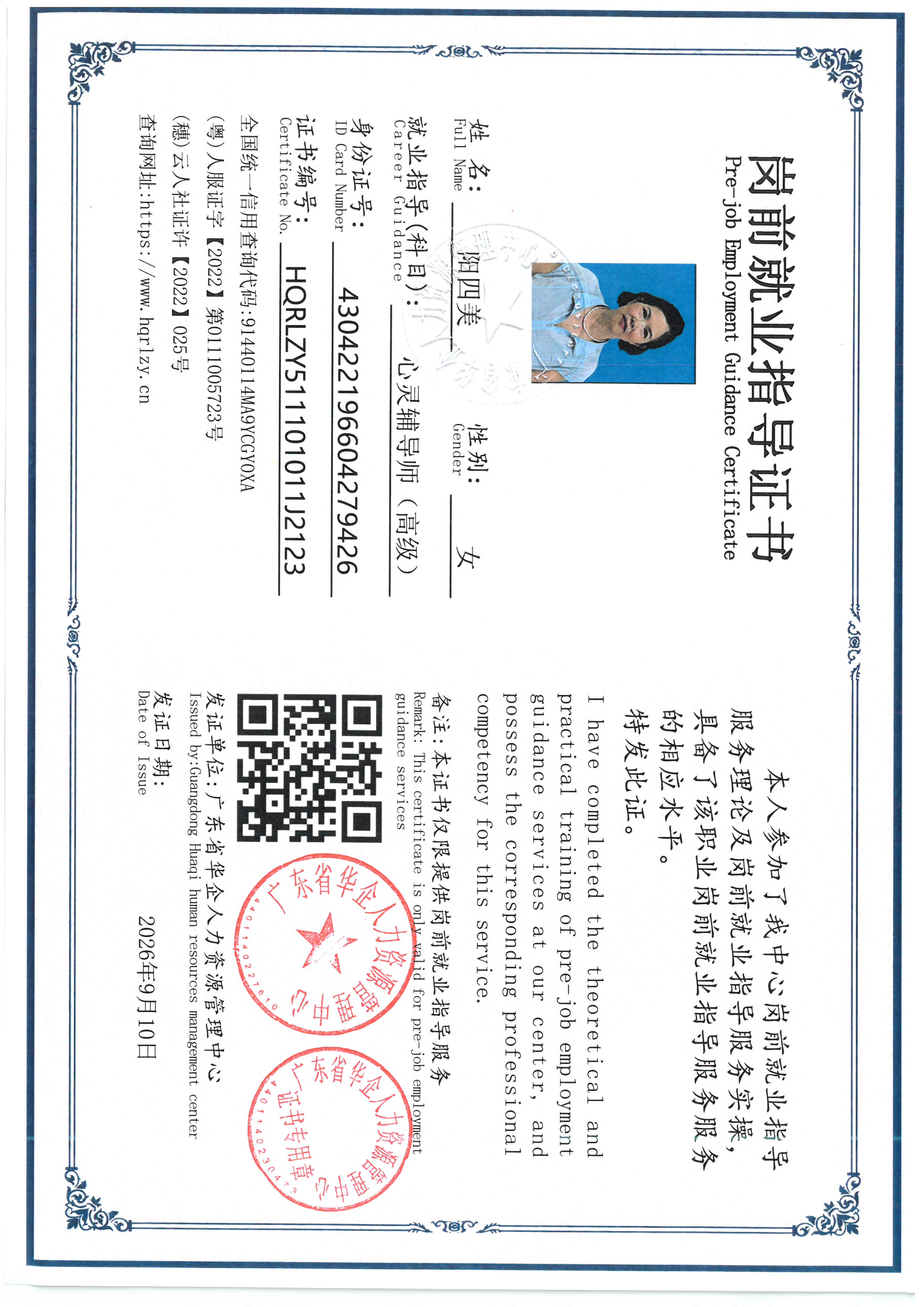 SKM_C36826090712400_0002.jpg