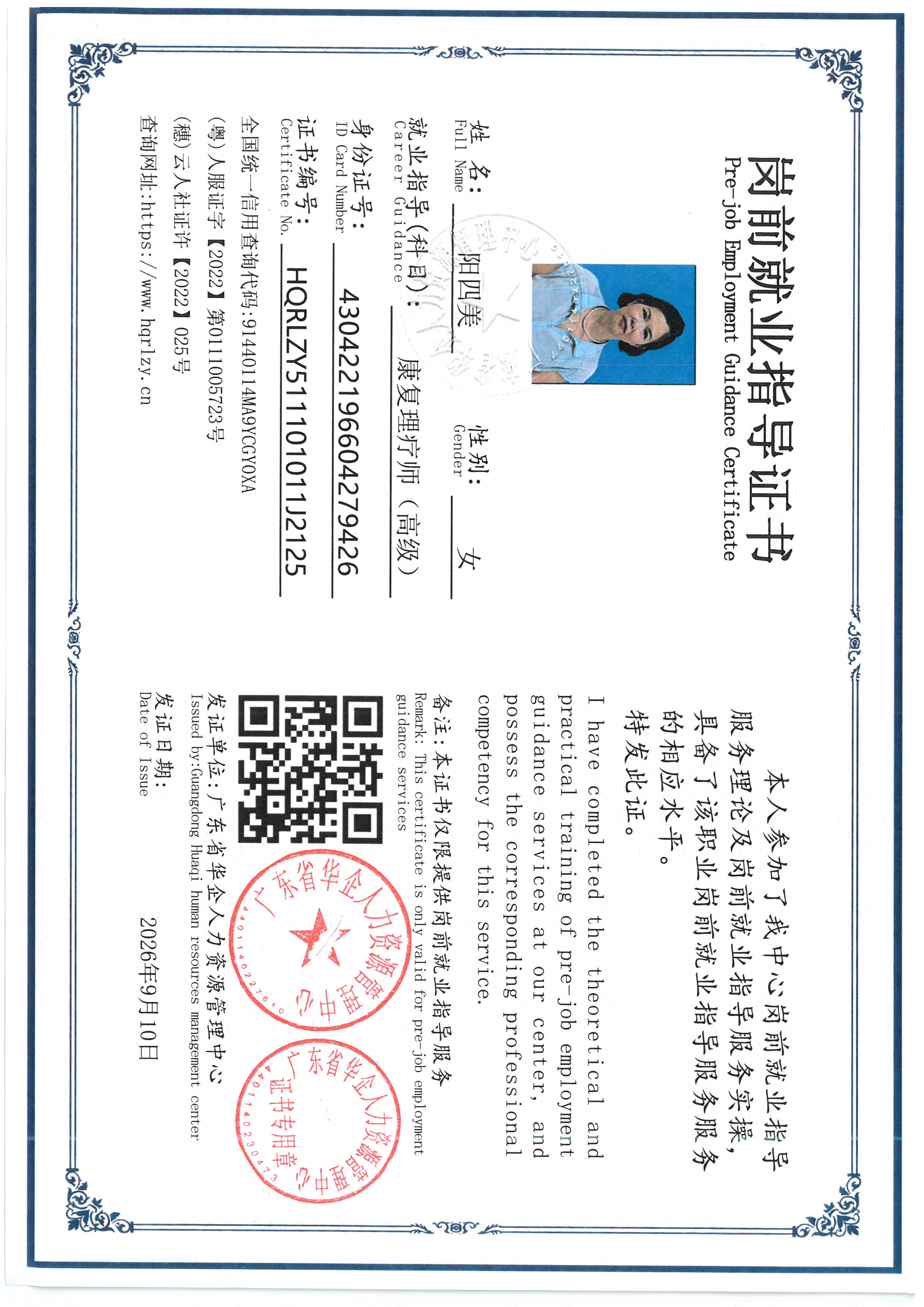 SKM_C36826090712400_0003.jpg