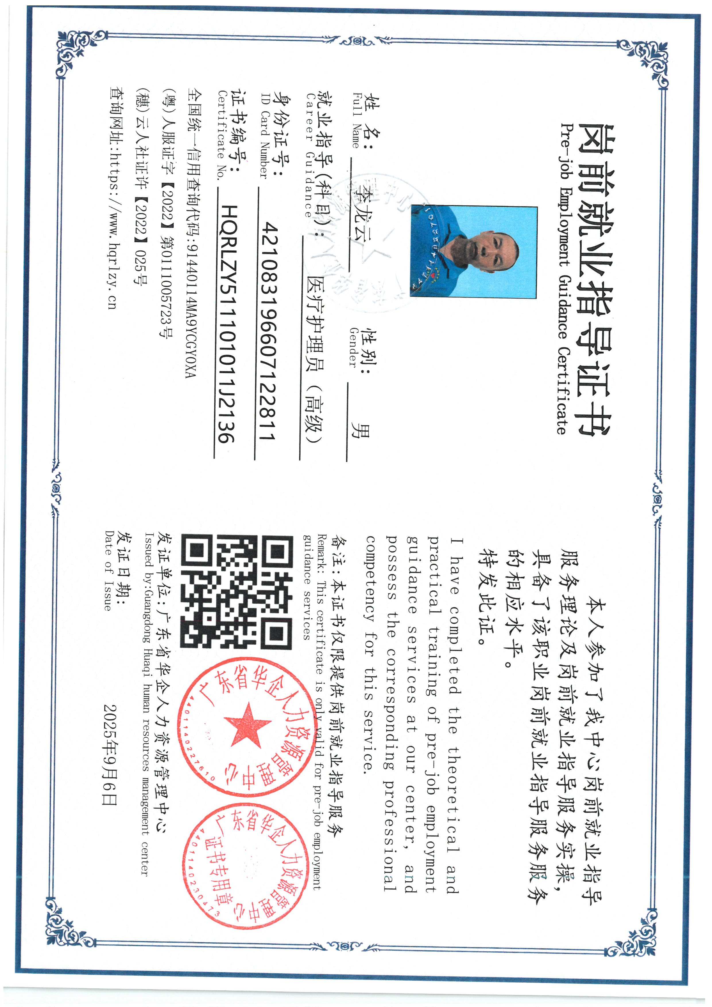 SKM_C36826090718070.jpg