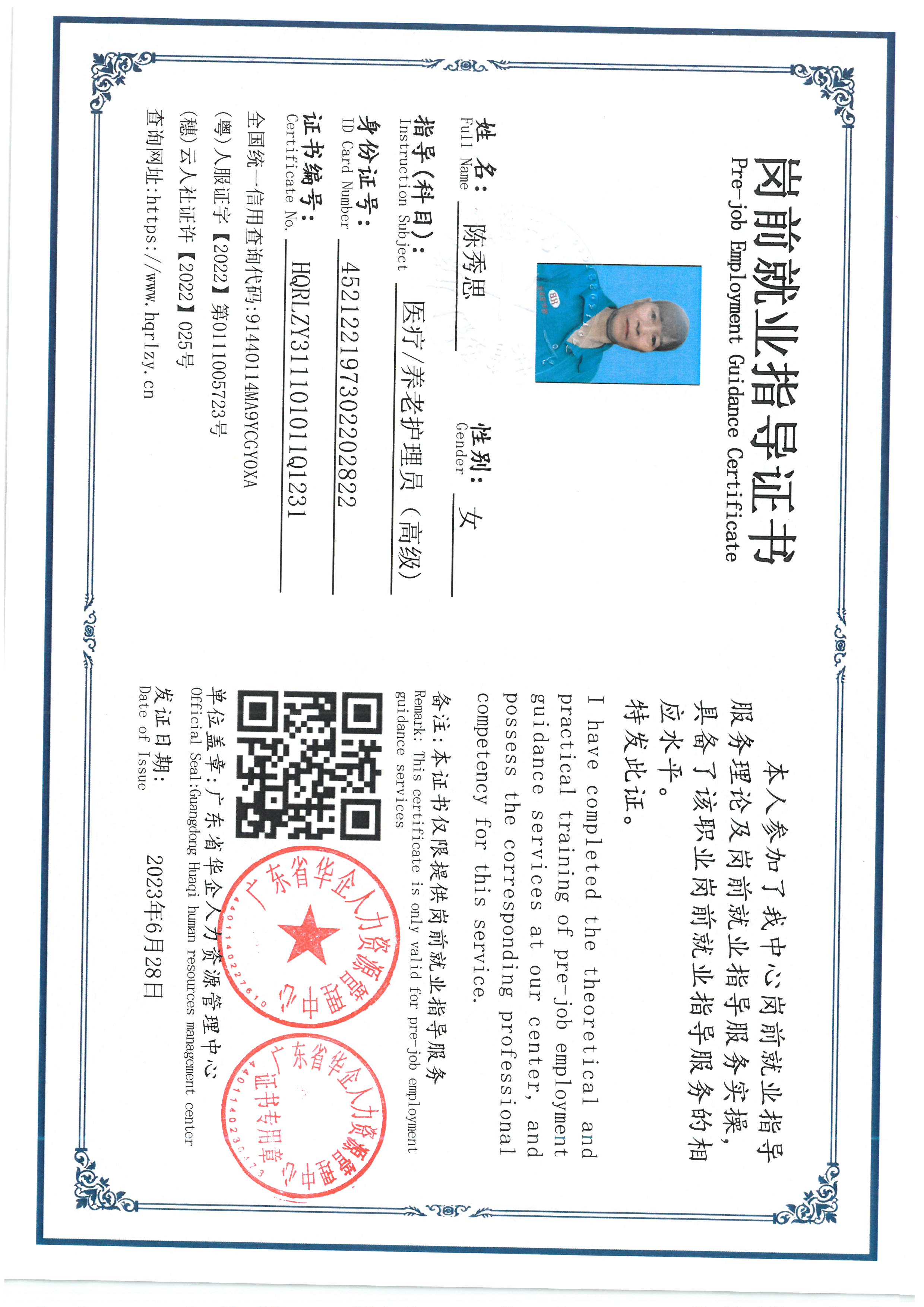 SKM_C36826090809340_0001.jpg
