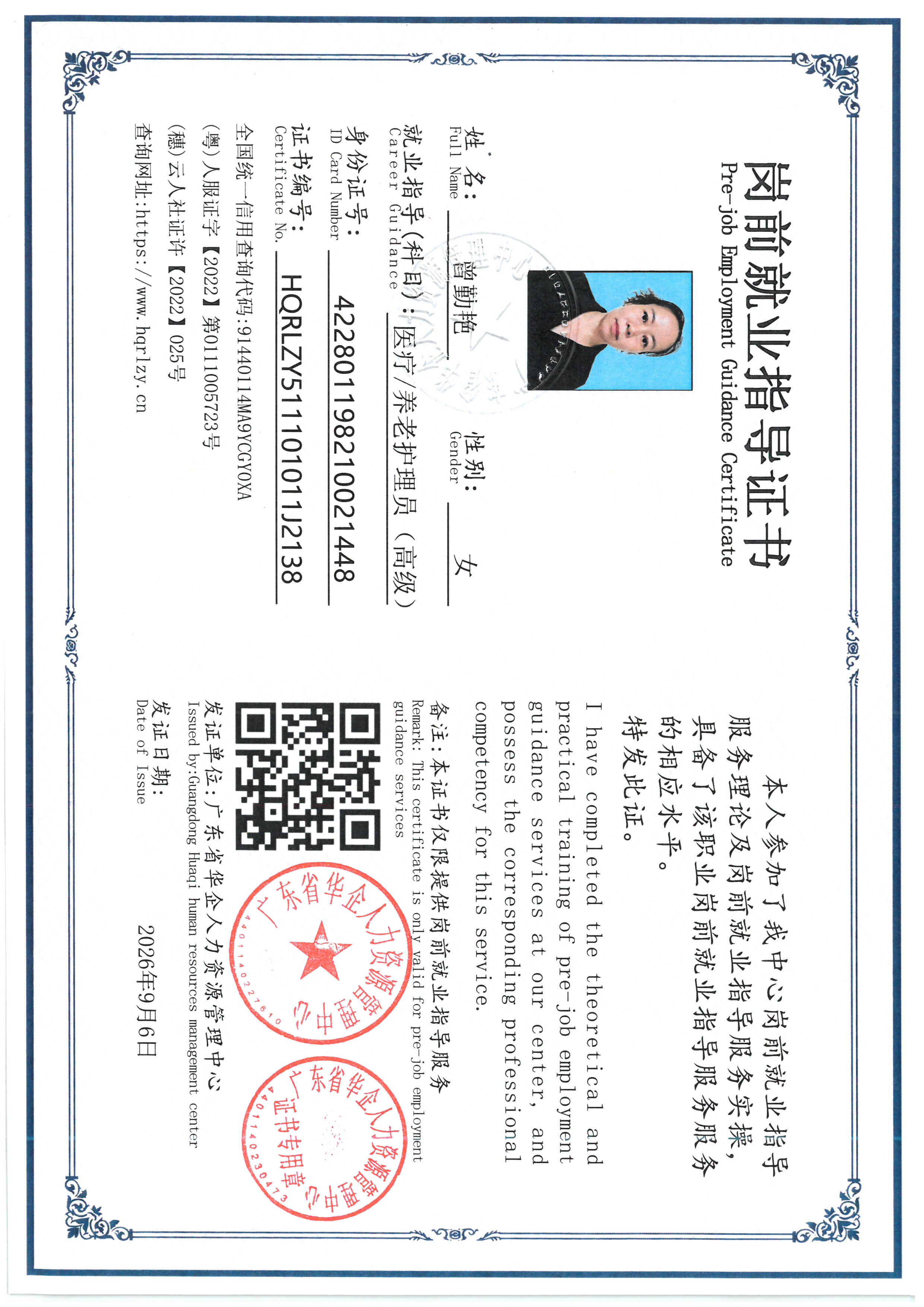 SKM_C36826090810000.jpg