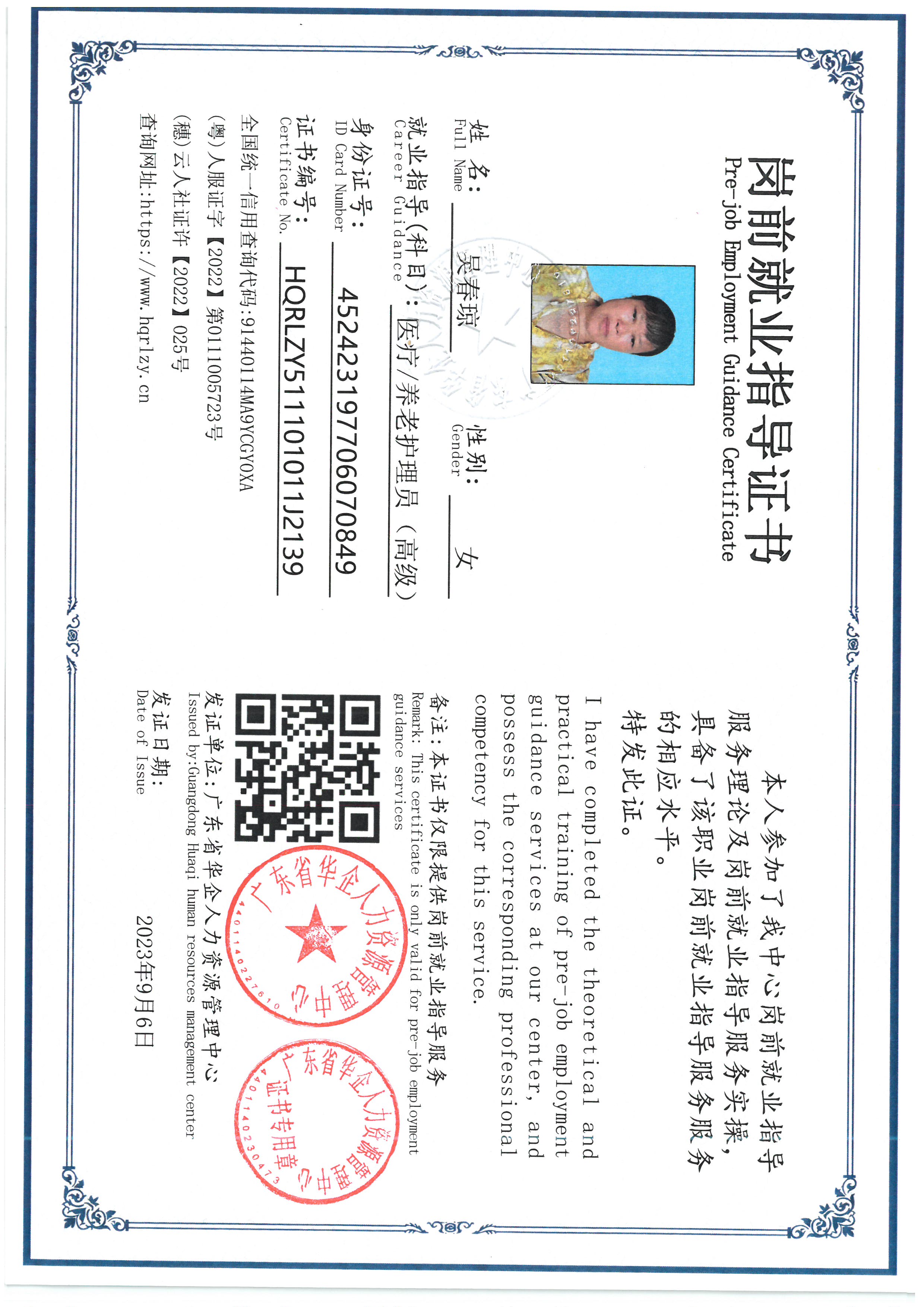 SKM_C36826090818410_0001.jpg