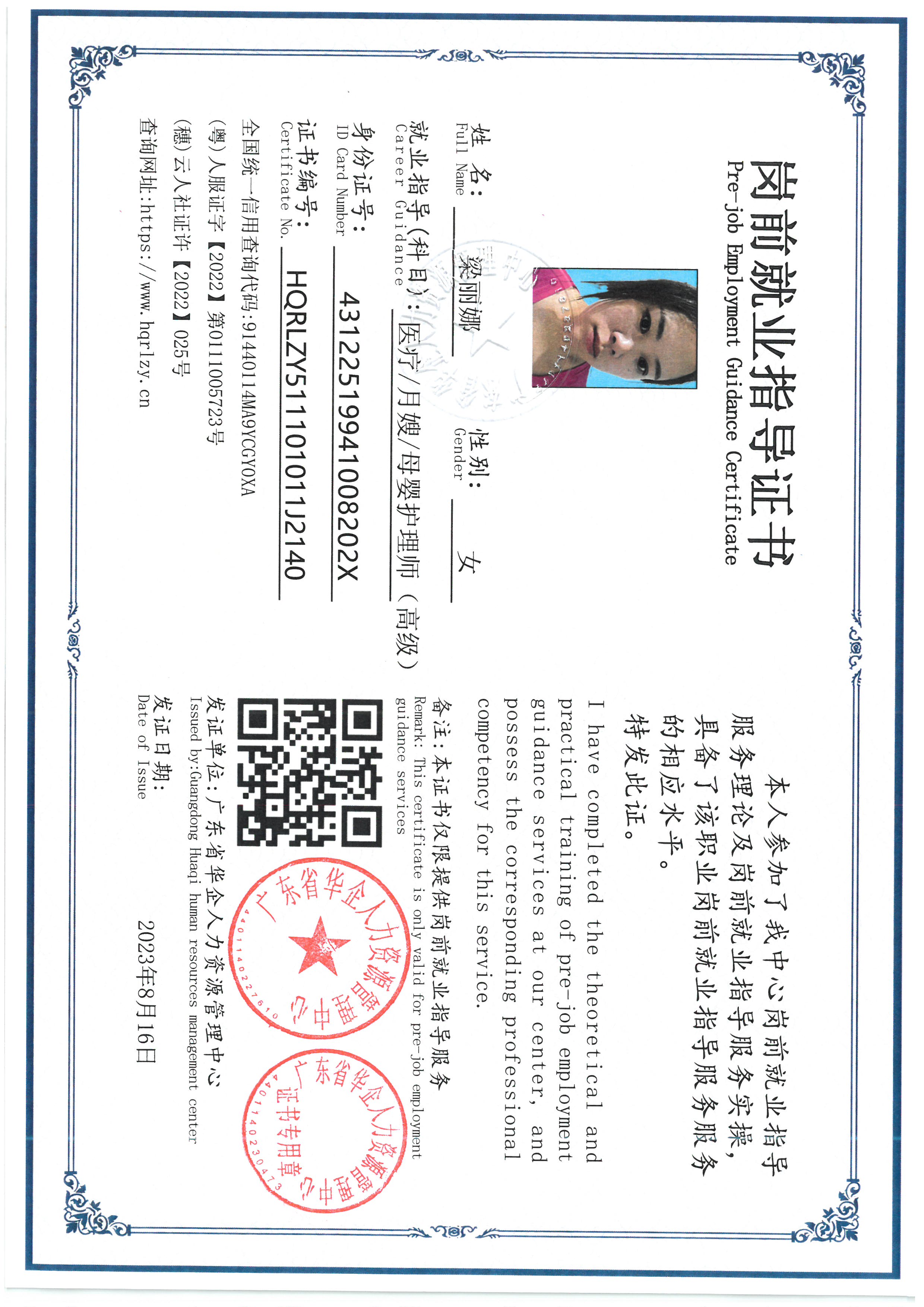SKM_C36826090818410_0002.jpg