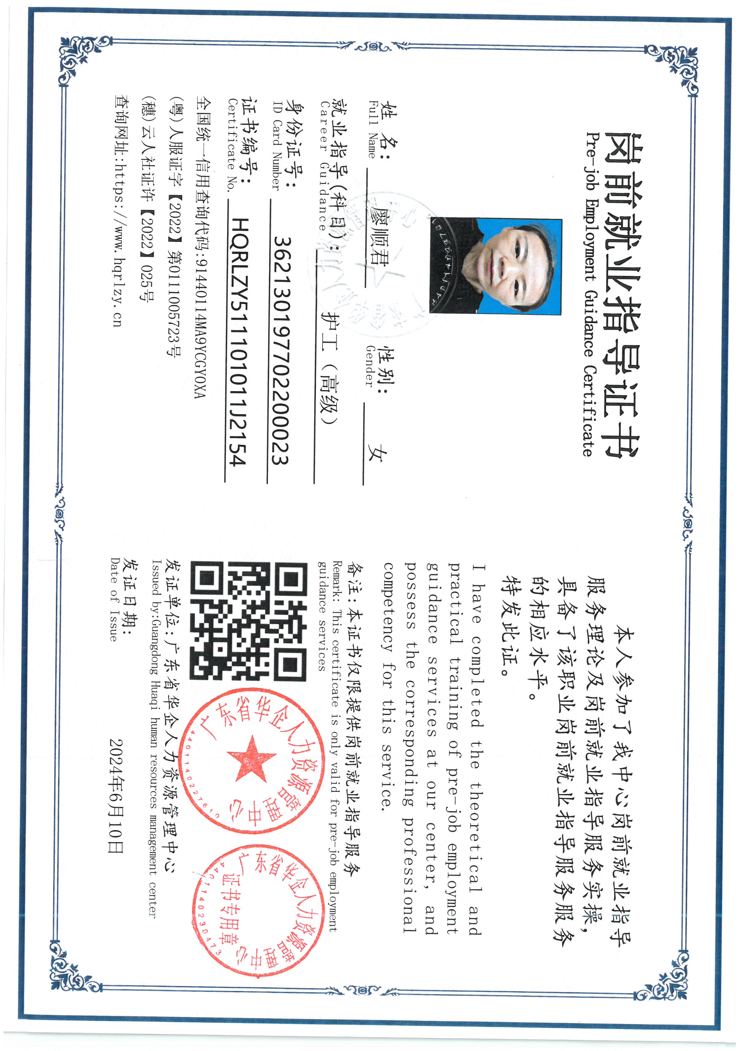 SKM_C36826090911200_0003.jpg