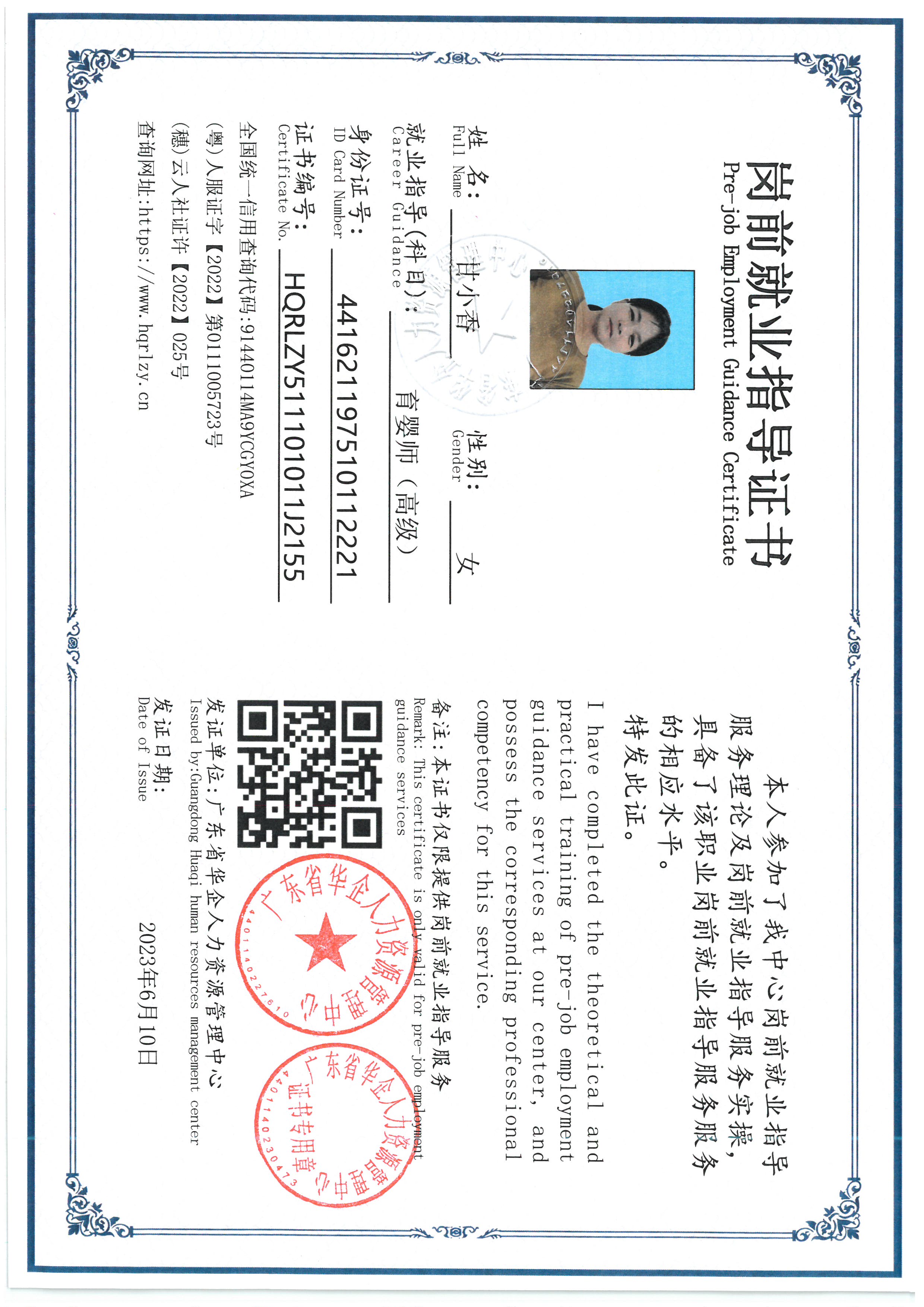 SKM_C36826090911200_0004.jpg