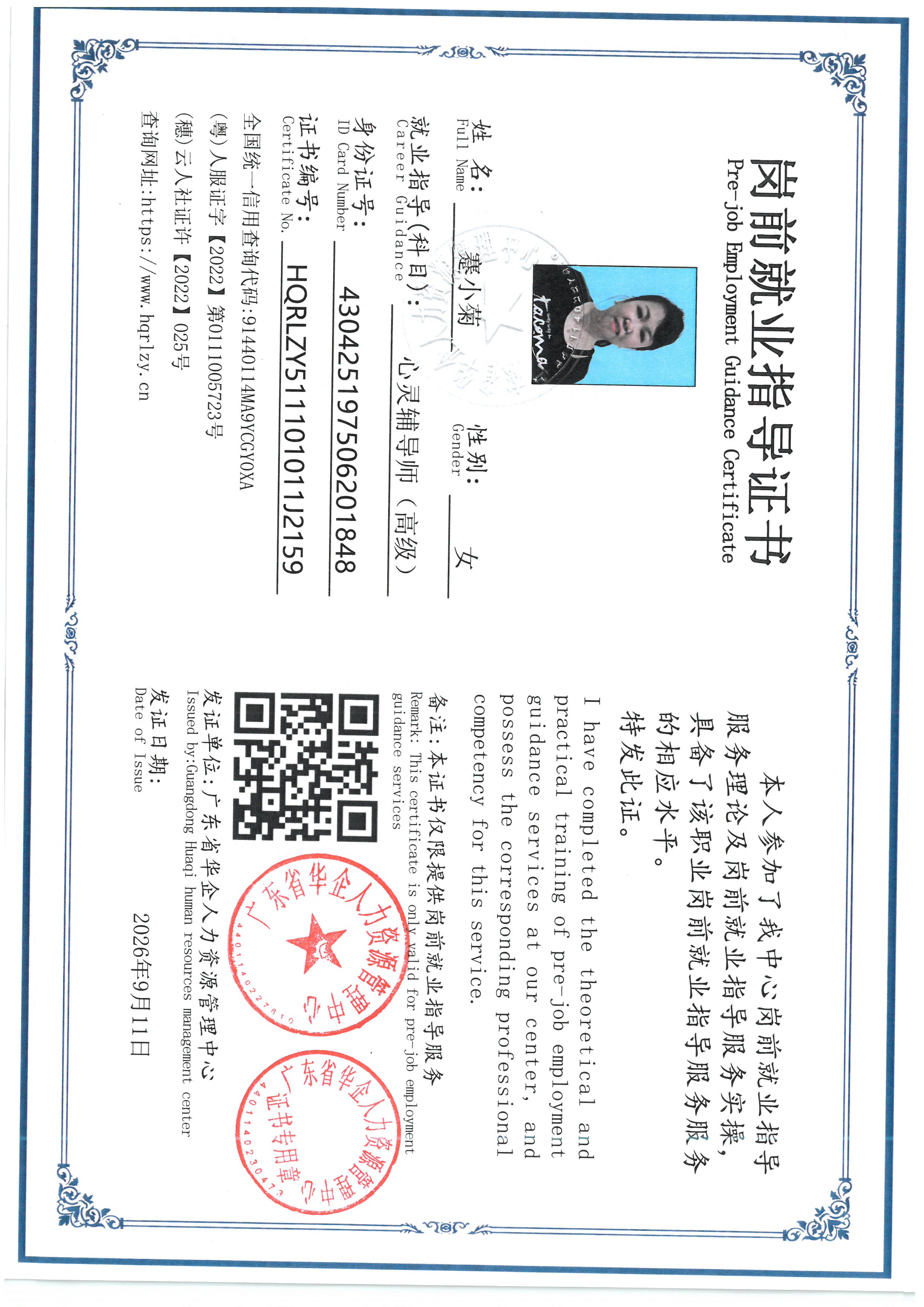 SKM_C36826090915500_0001.jpg