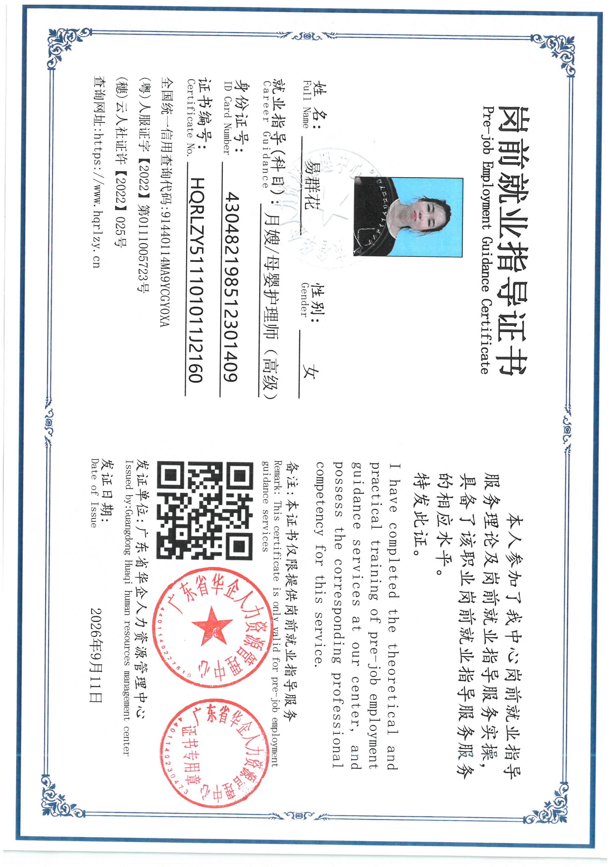 SKM_C36826090915500_0002.jpg