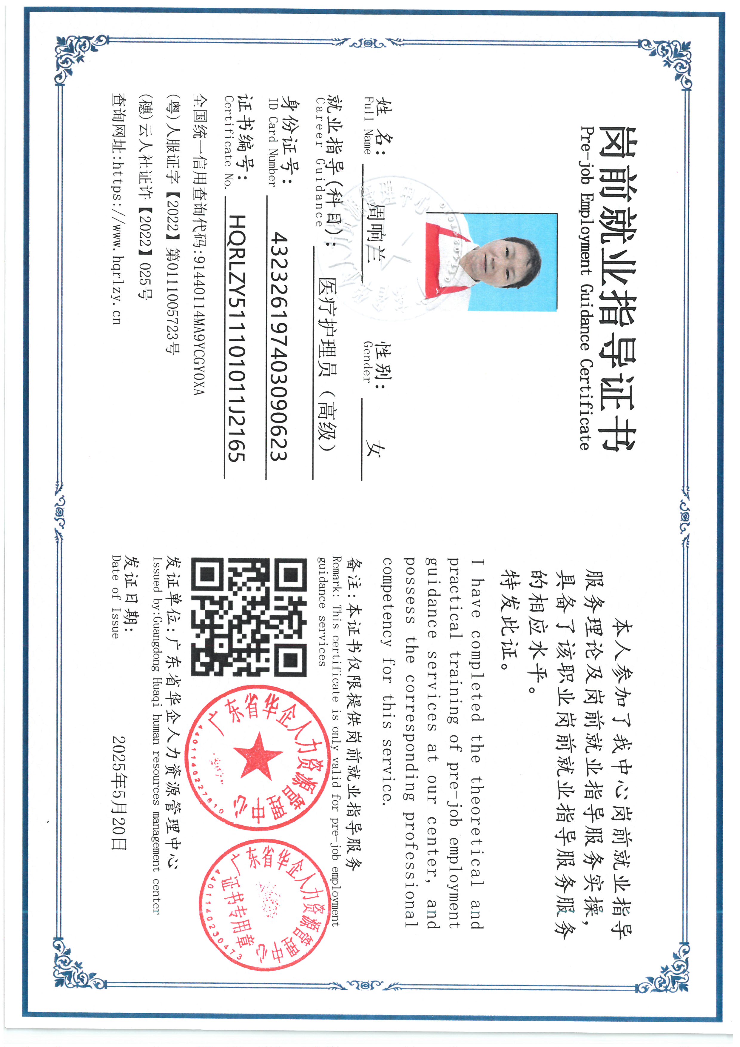 SKM_C36826091010000.jpg