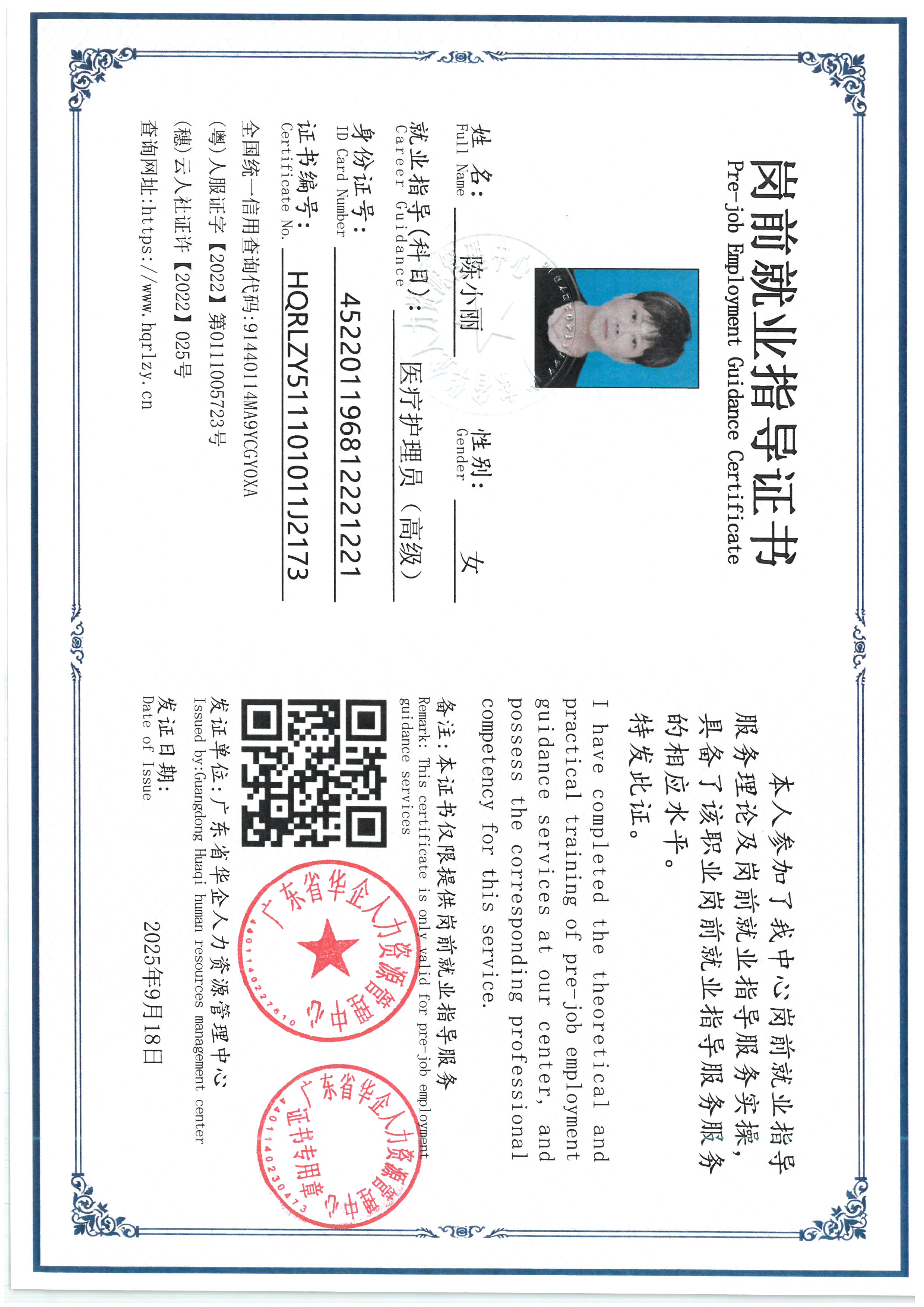 SKM_C36826091017260_0007.jpg