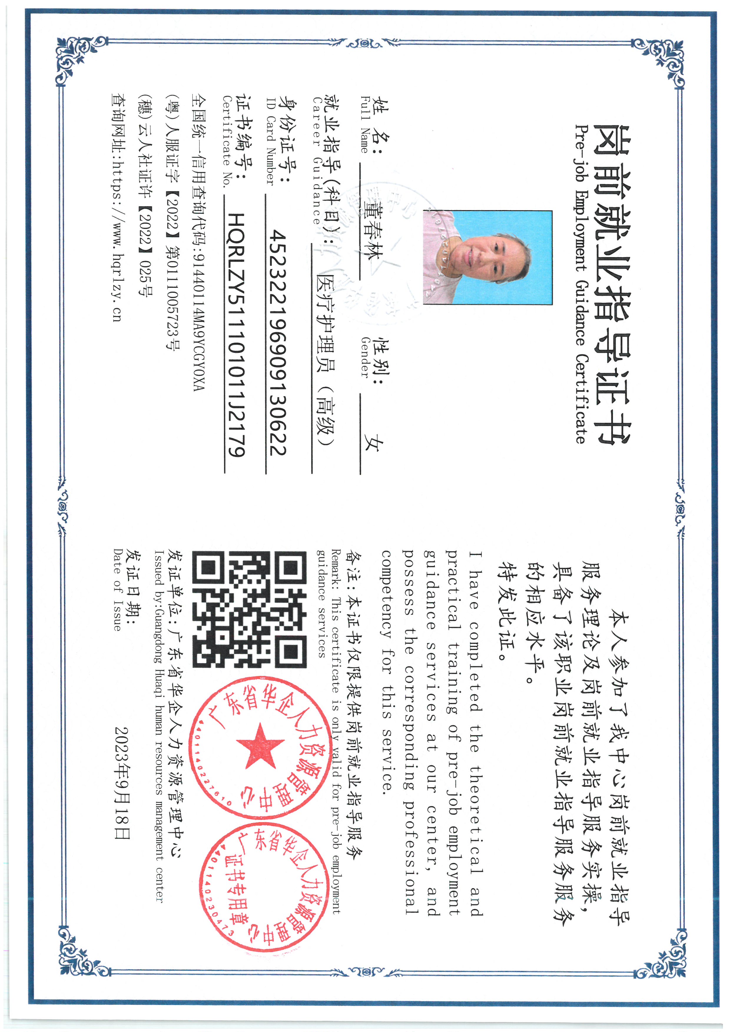 SKM_C36826091017260_0010.jpg