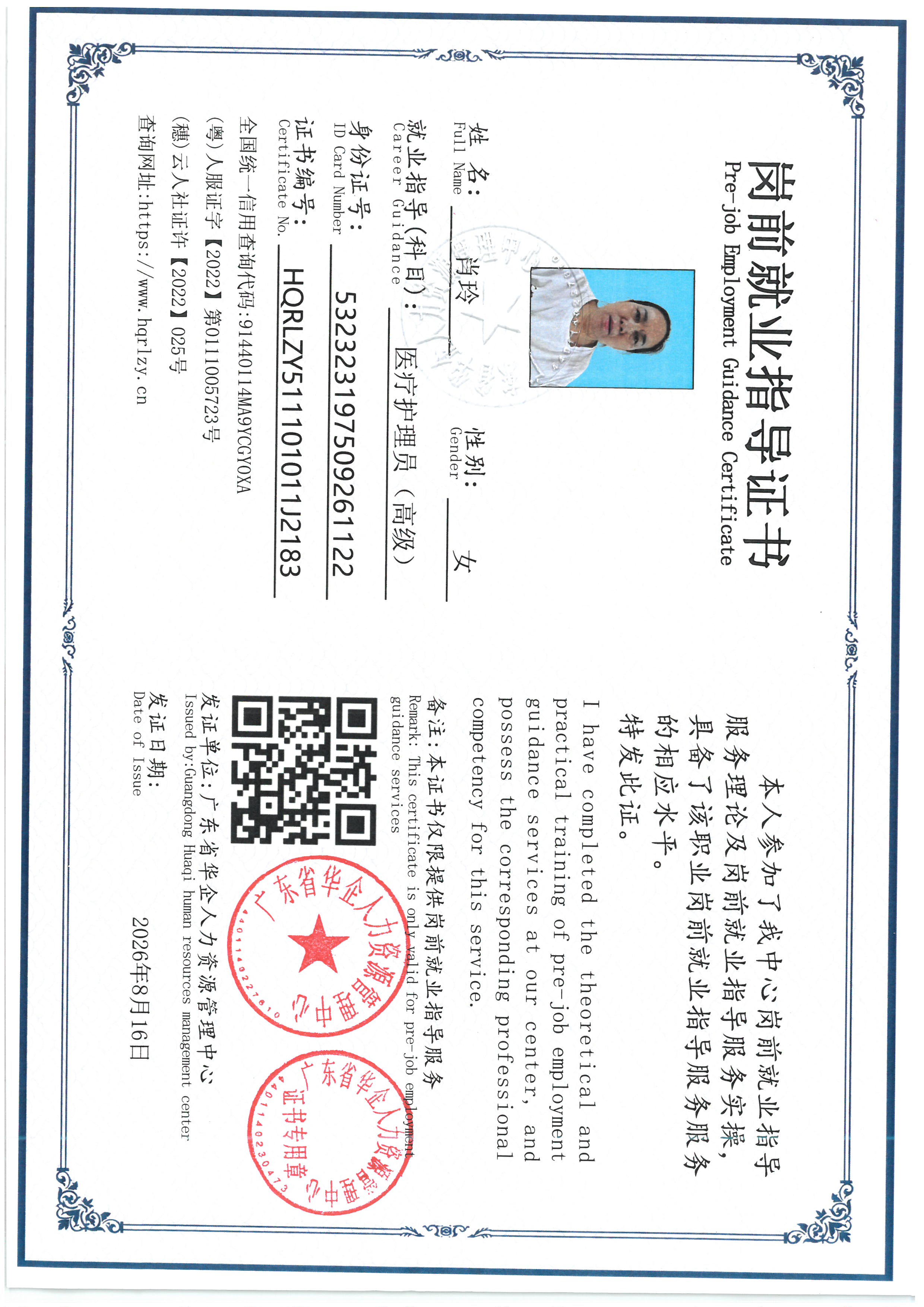 SKM_C36826091110140_0001.jpg