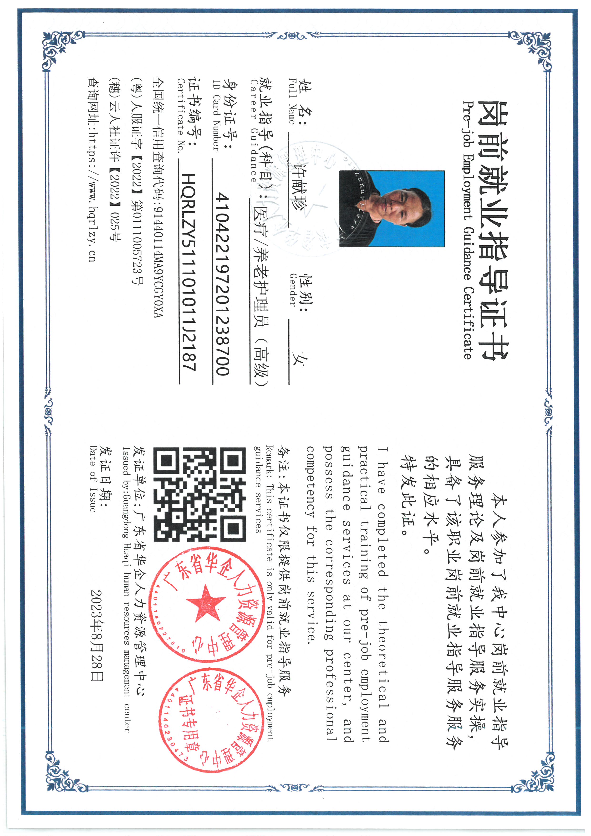 SKM_C36826091110140_0003.jpg