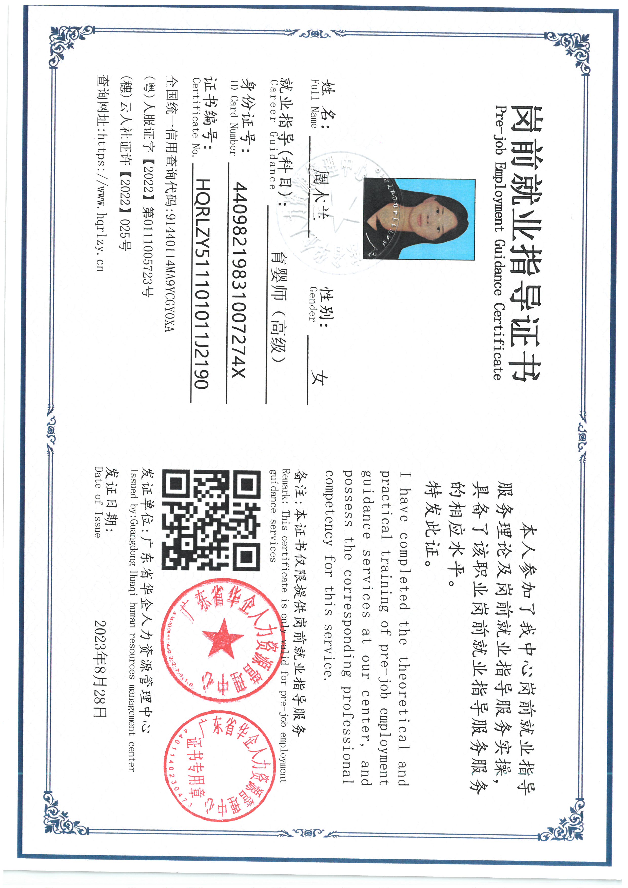 SKM_C36826091218410_0001.jpg