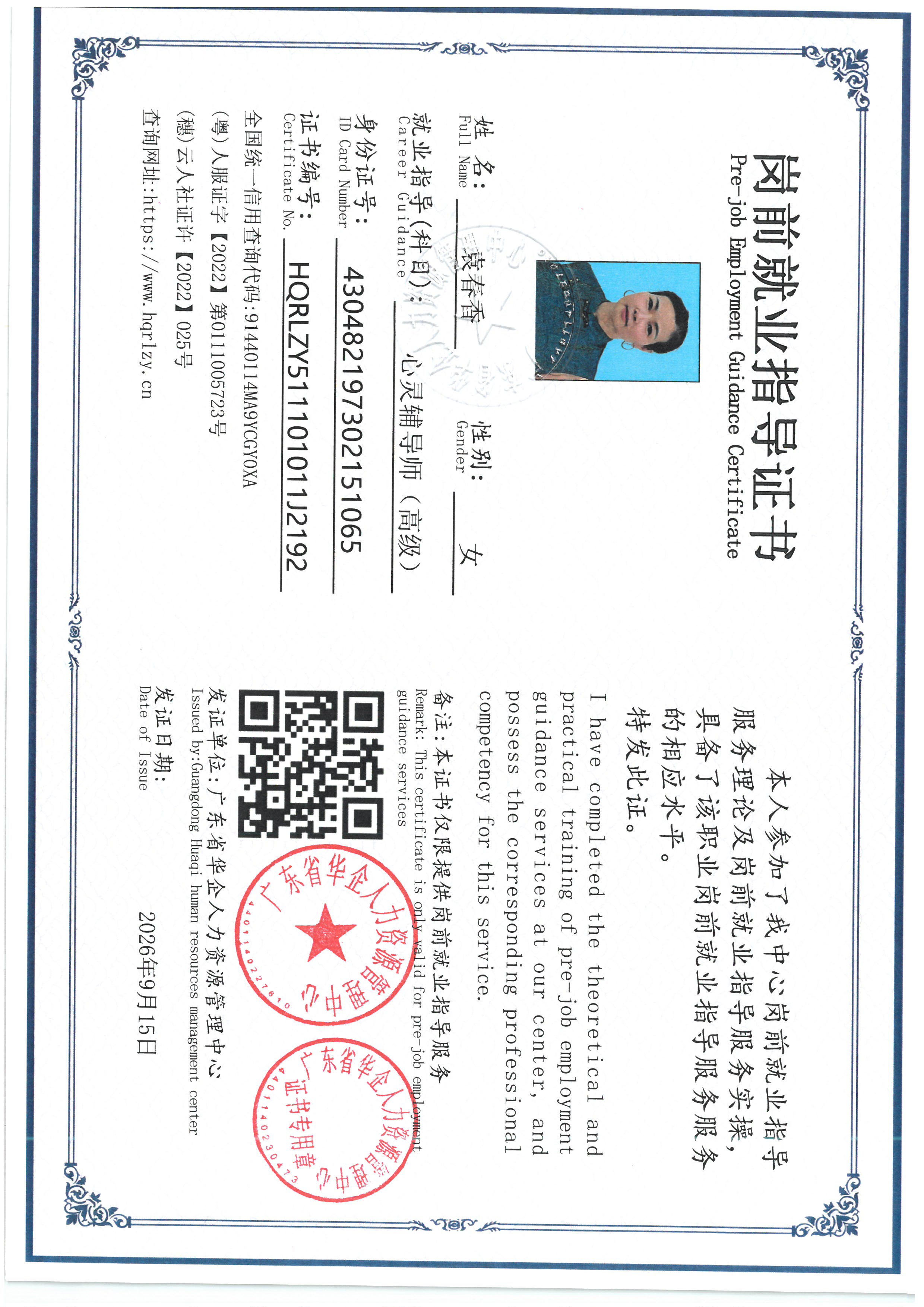 SKM_C36826091218410_0004.jpg