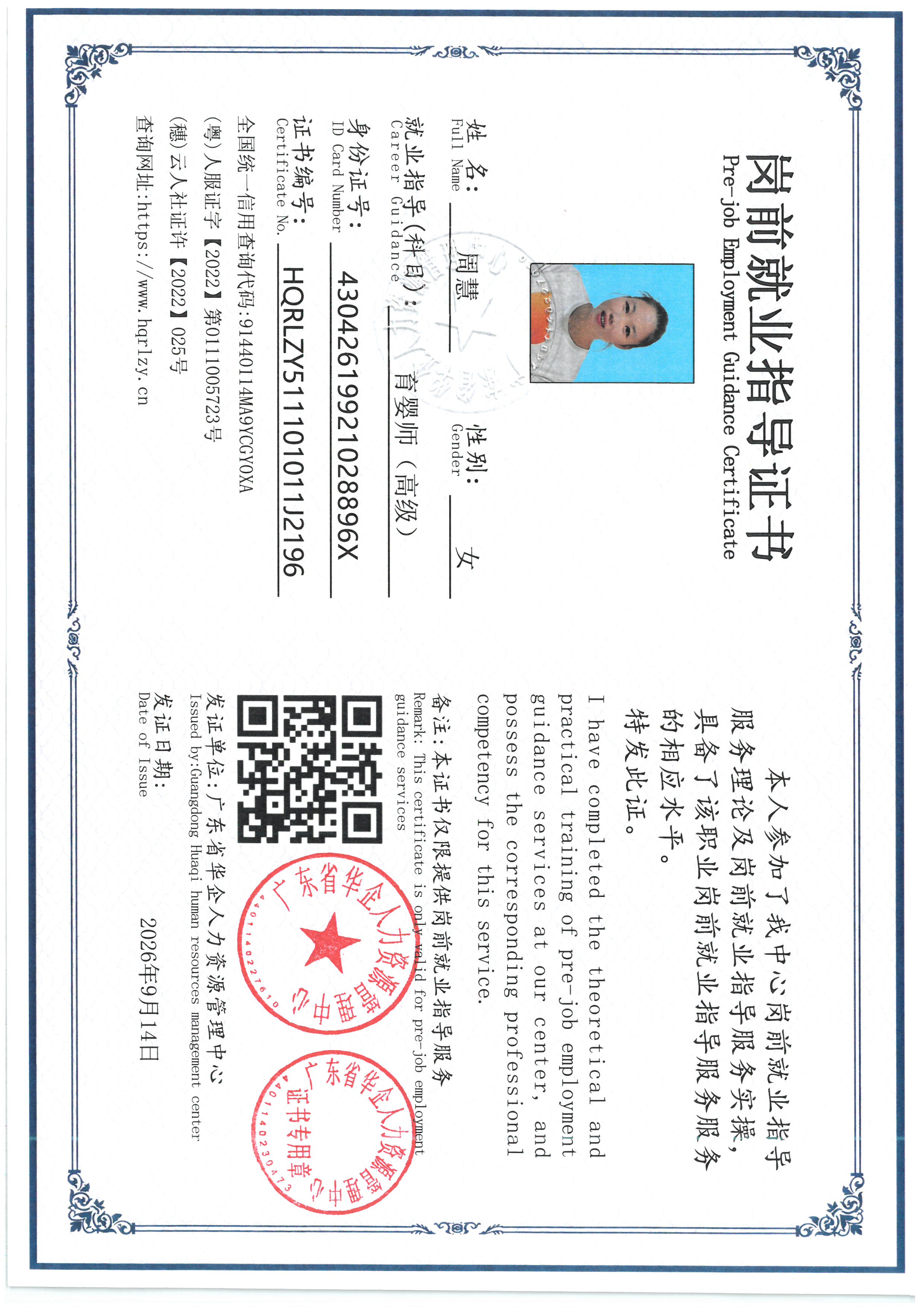 SKM_C36826091218410_0008.jpg
