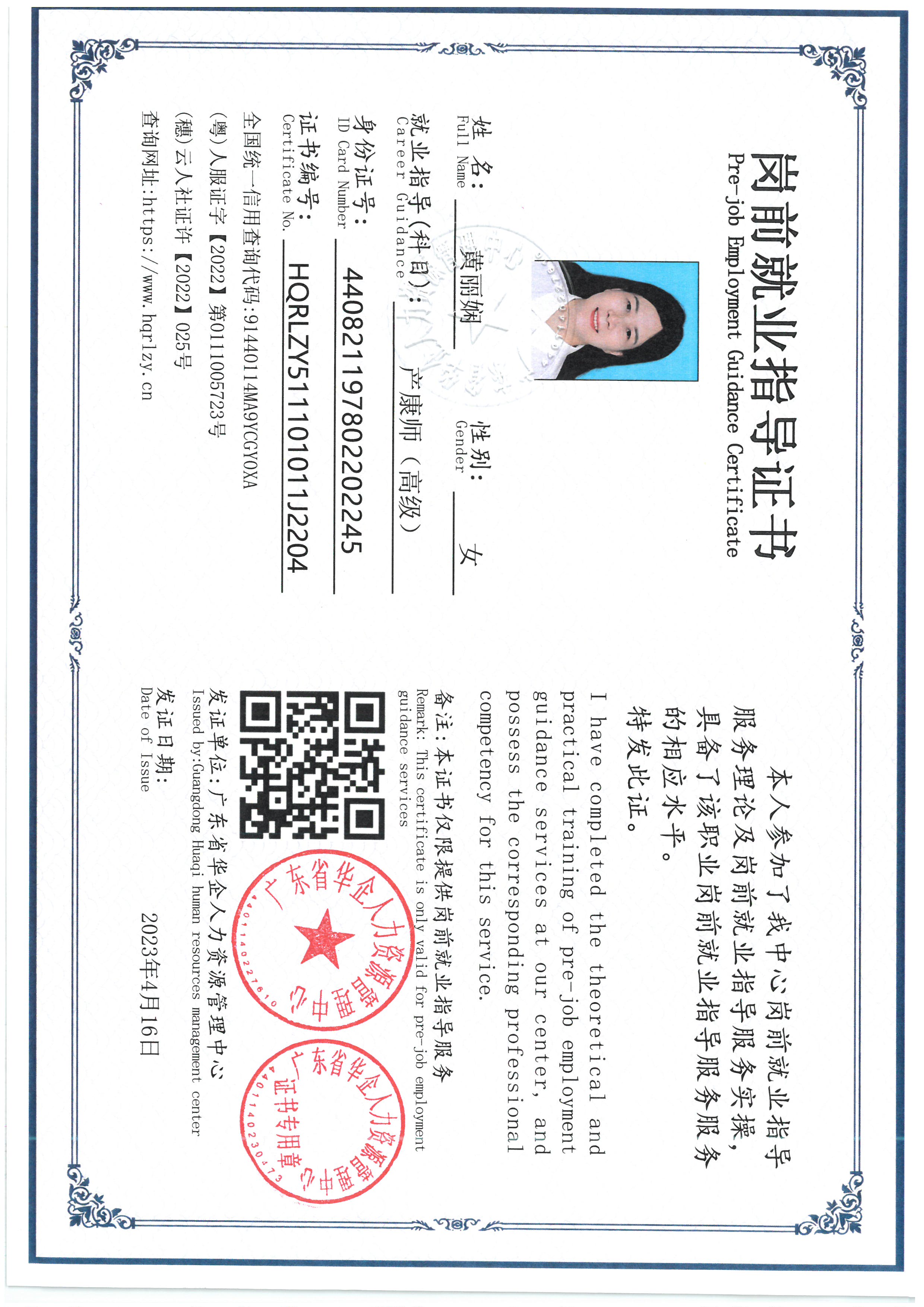 SKM_C36826091218410_0016.jpg