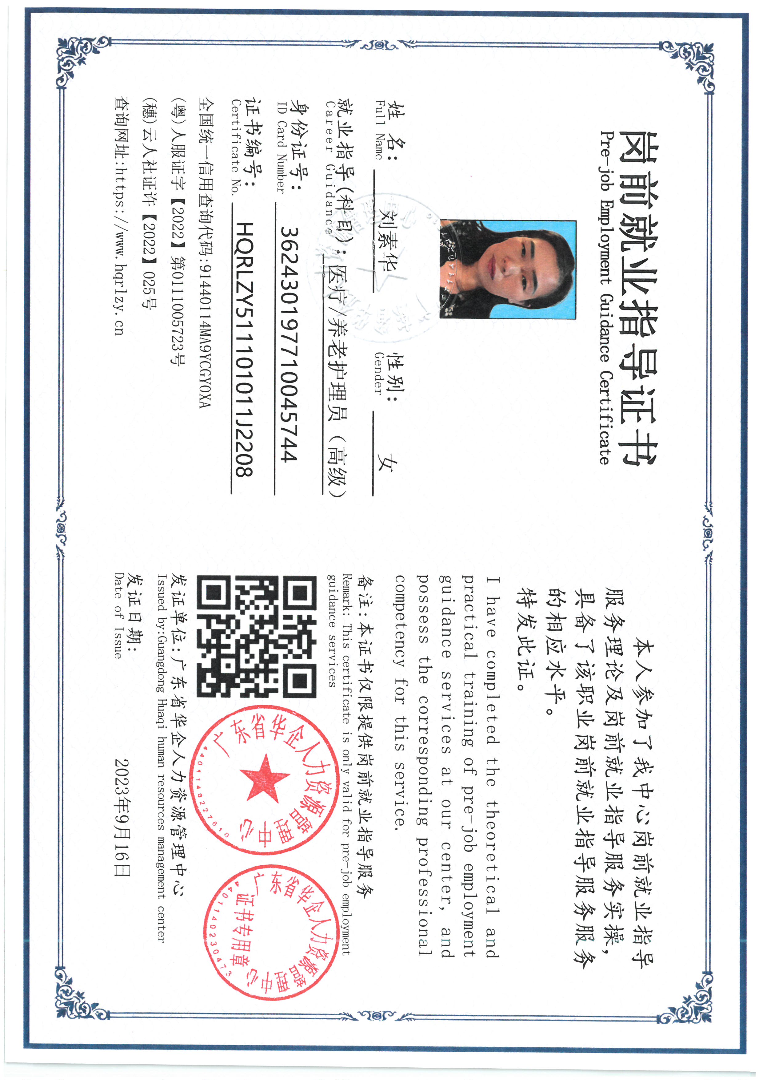 SKM_C36826091218410_0019.jpg