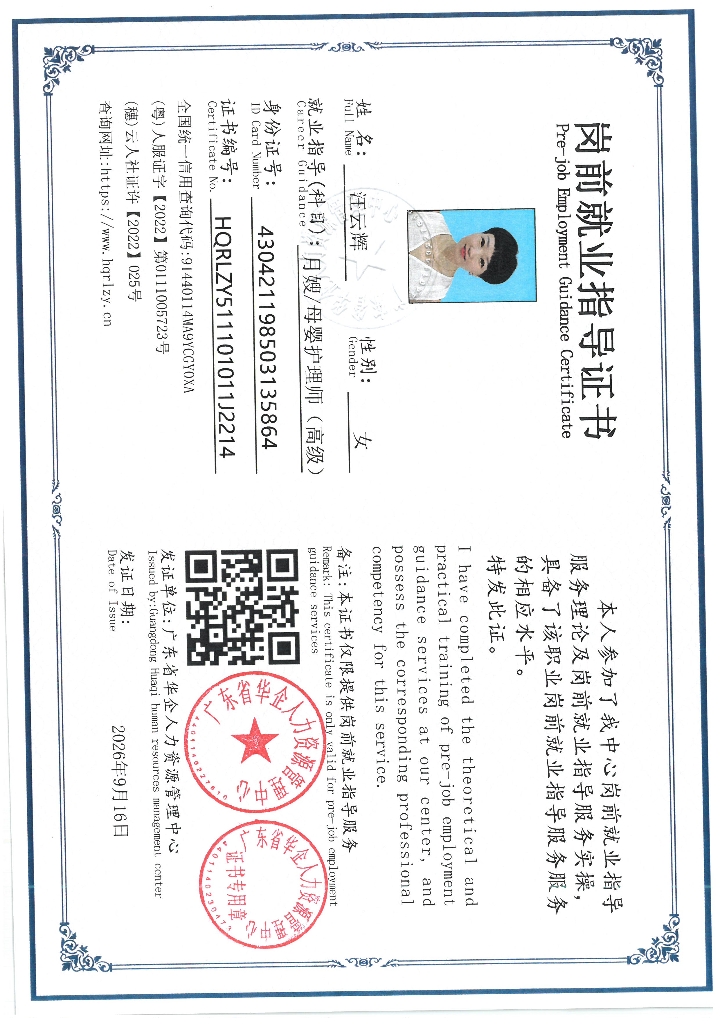 SKM_C36826091315060_0004.jpg