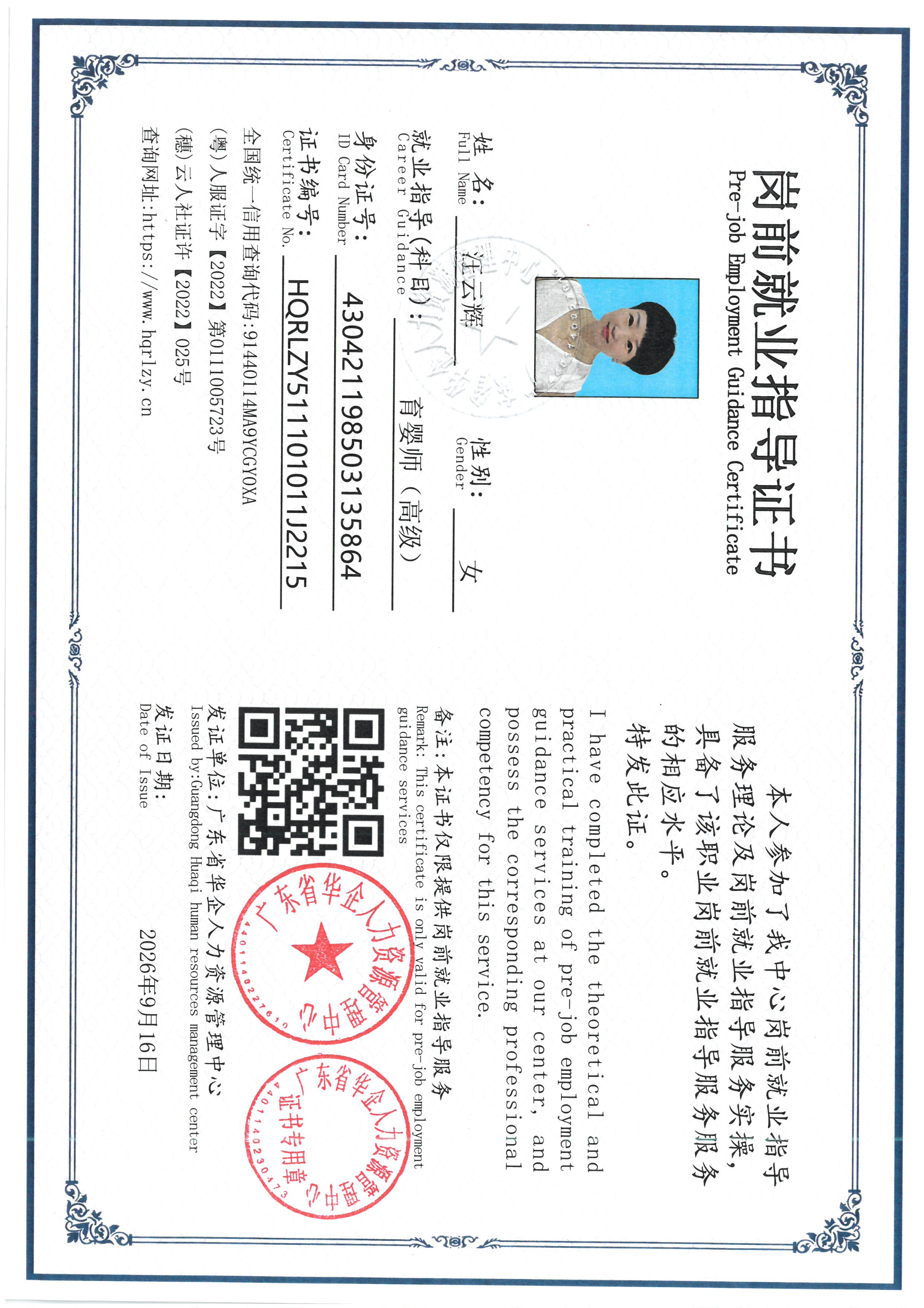 SKM_C36826091315060_0005.jpg